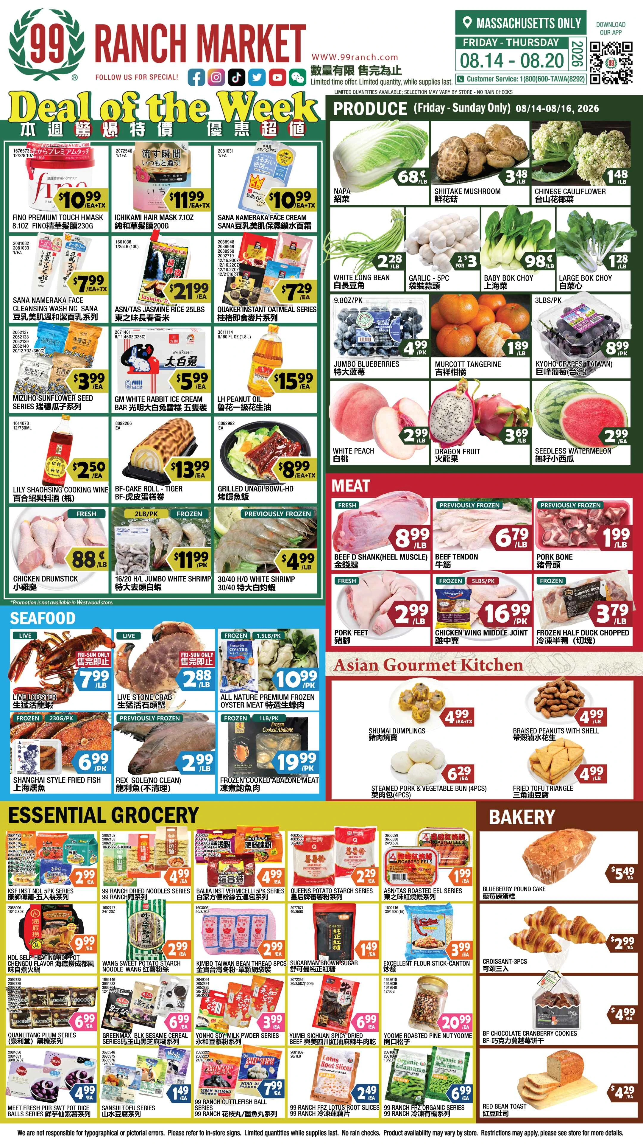 Flyer page 1