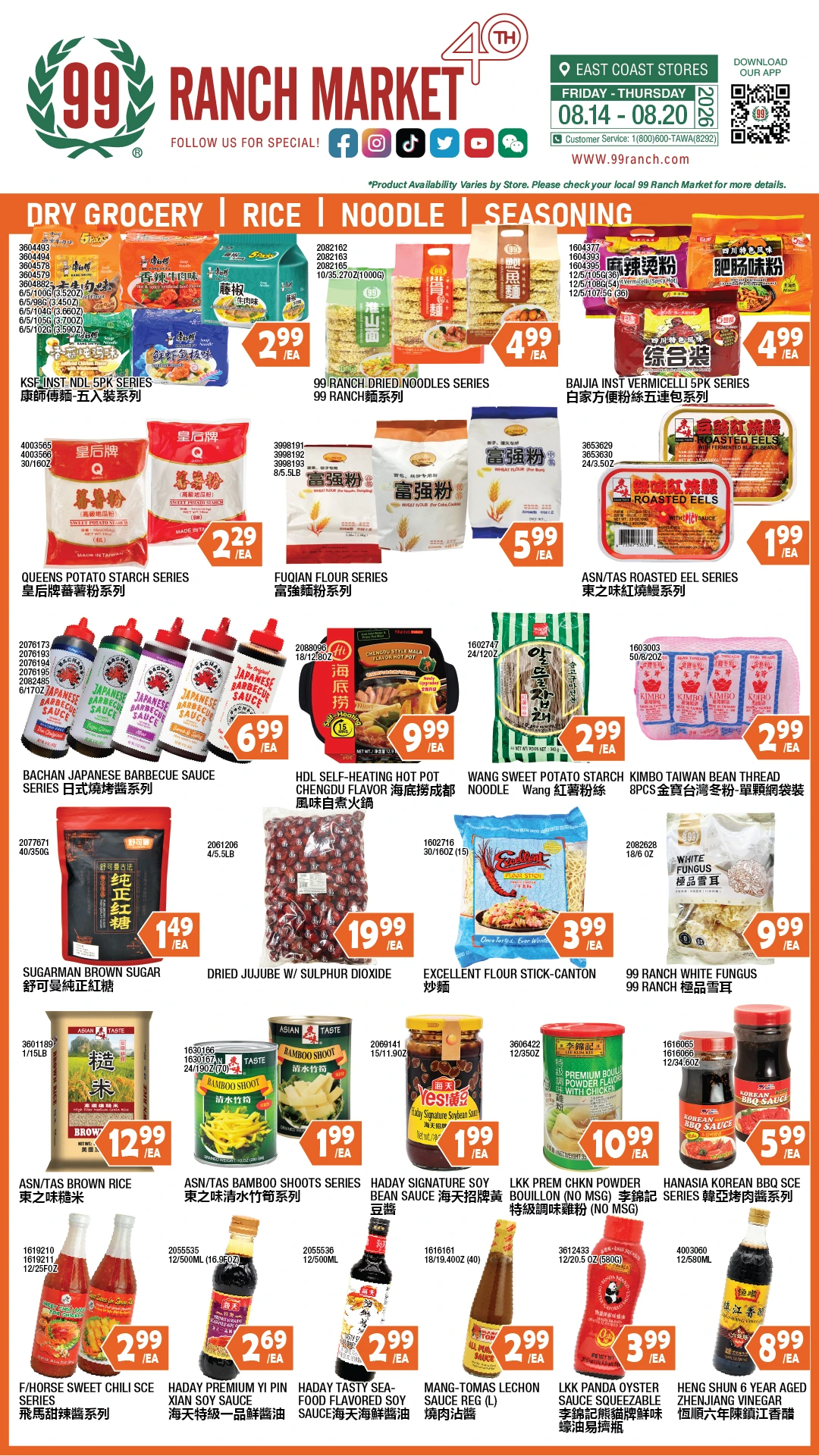 Flyer page 2