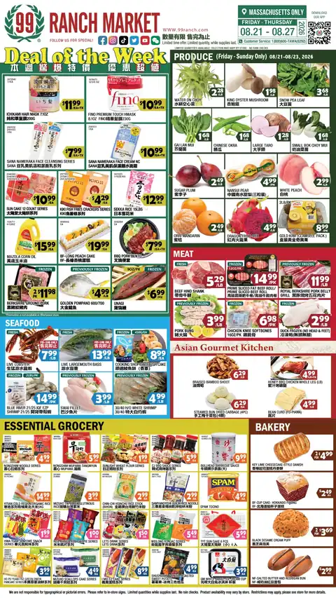 Weekly Ad