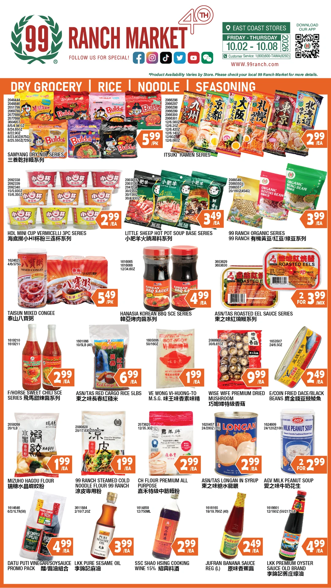 99 Ranch Market Massachusetts Weekly Ad - Page 2
