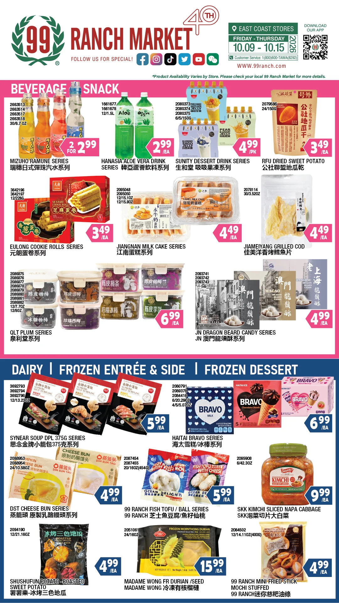 99 Ranch Market Massachusetts Weekly Ad - Page 2