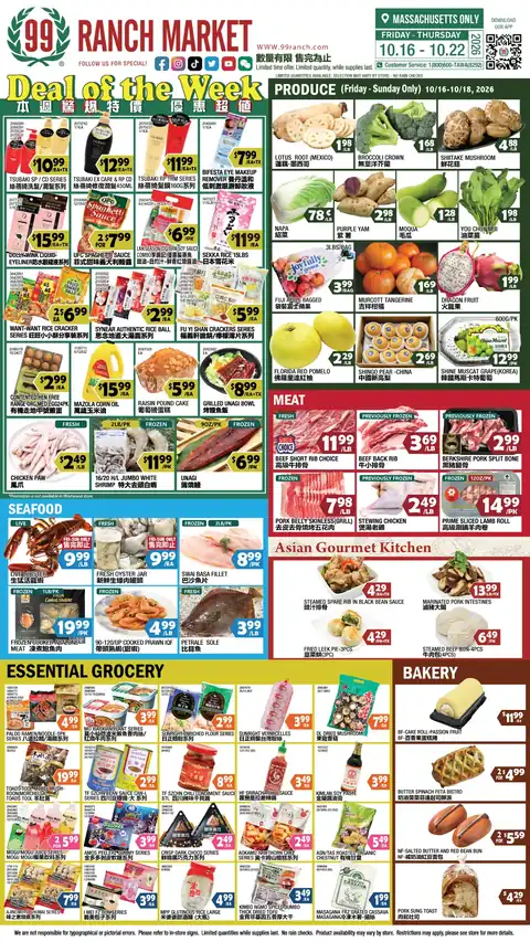 Weekly Ad