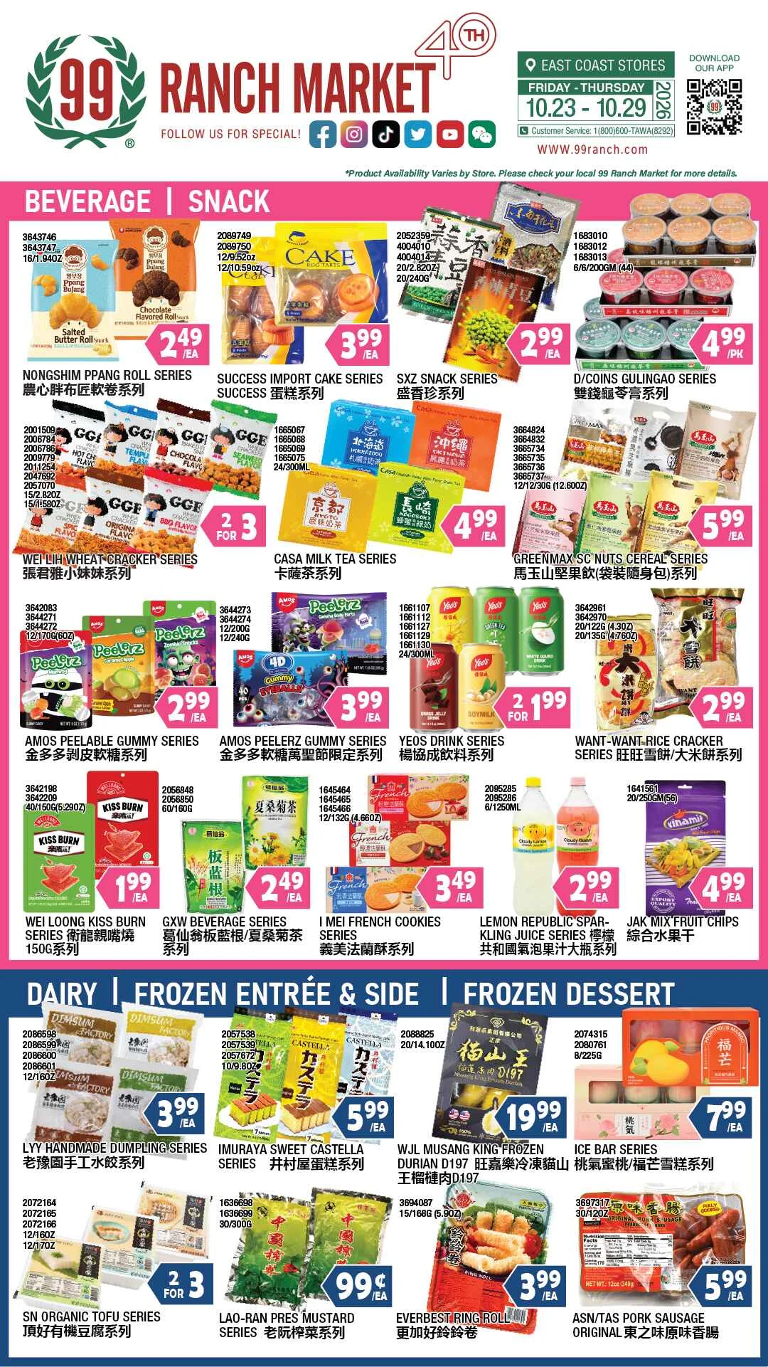 99 Ranch Market Massachusetts Weekly Ad - Page 3