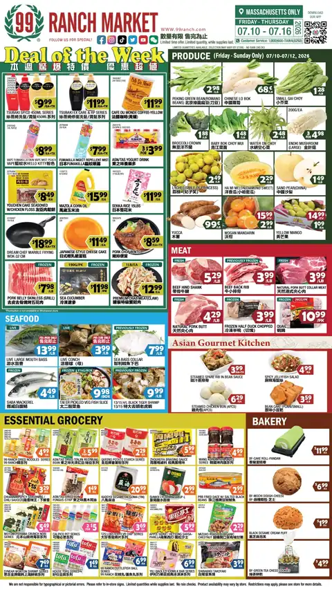 99 Ranch Market Massachusetts