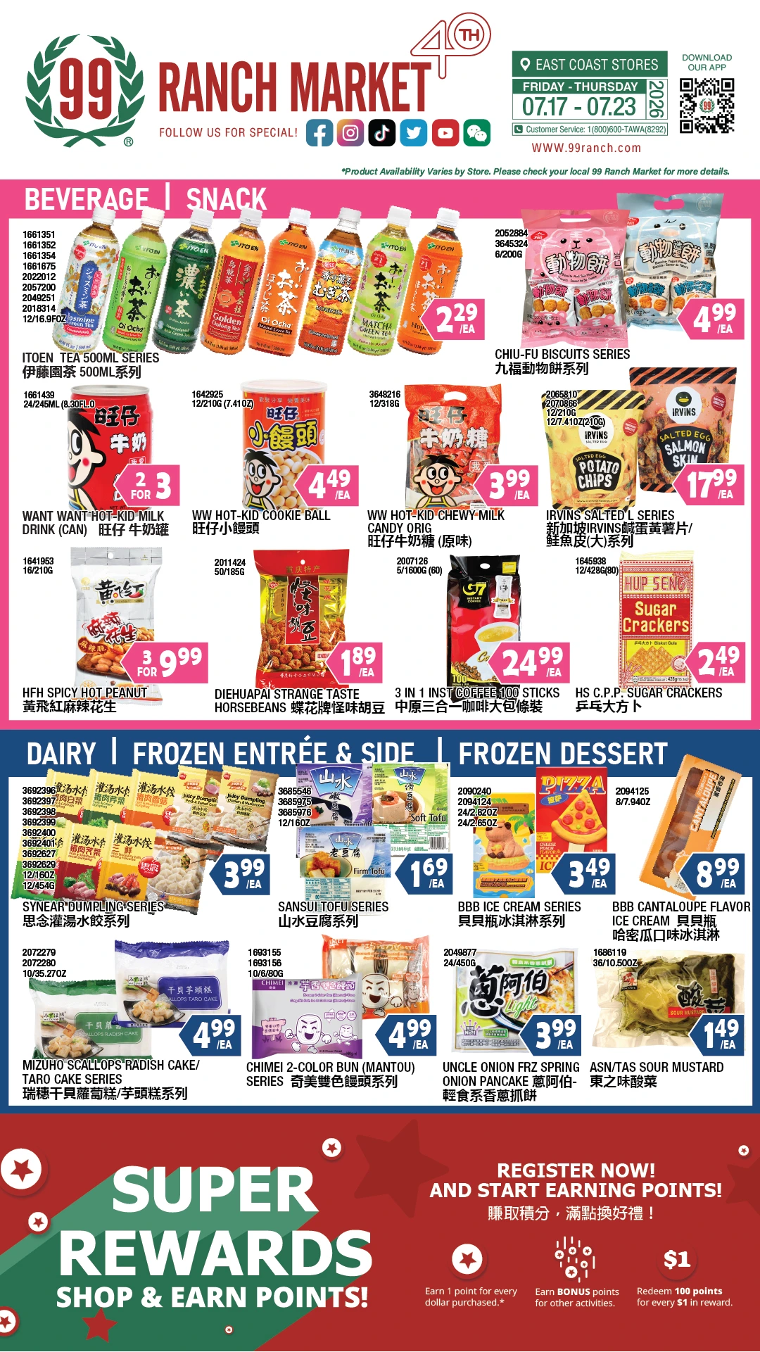 Flyer page 3