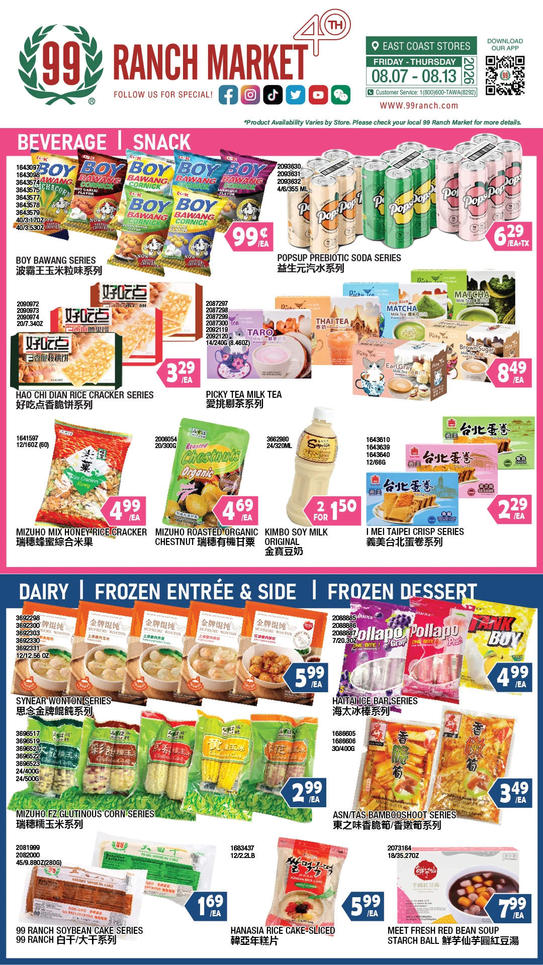 Flyer page 3