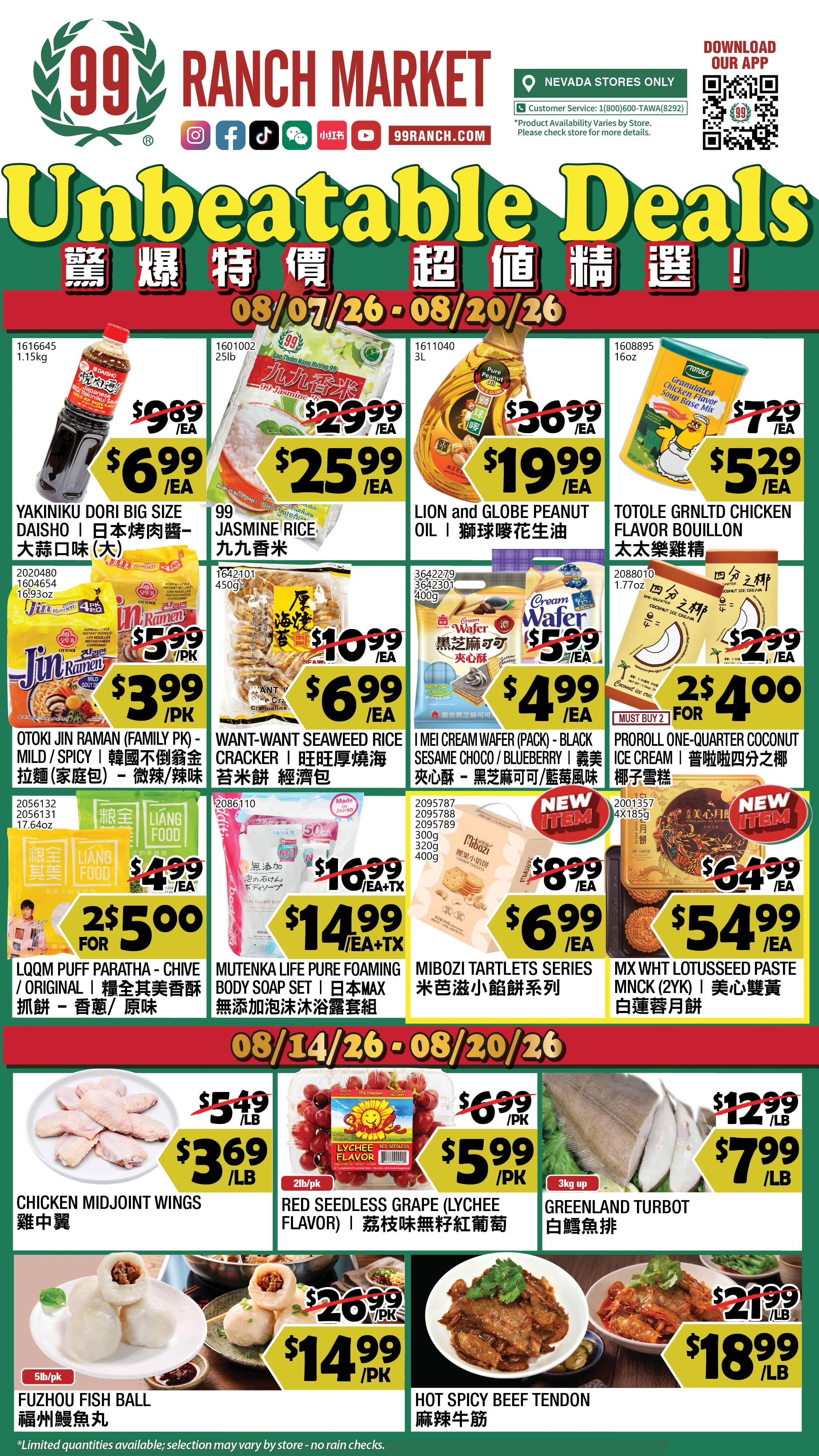 Flyer page 1