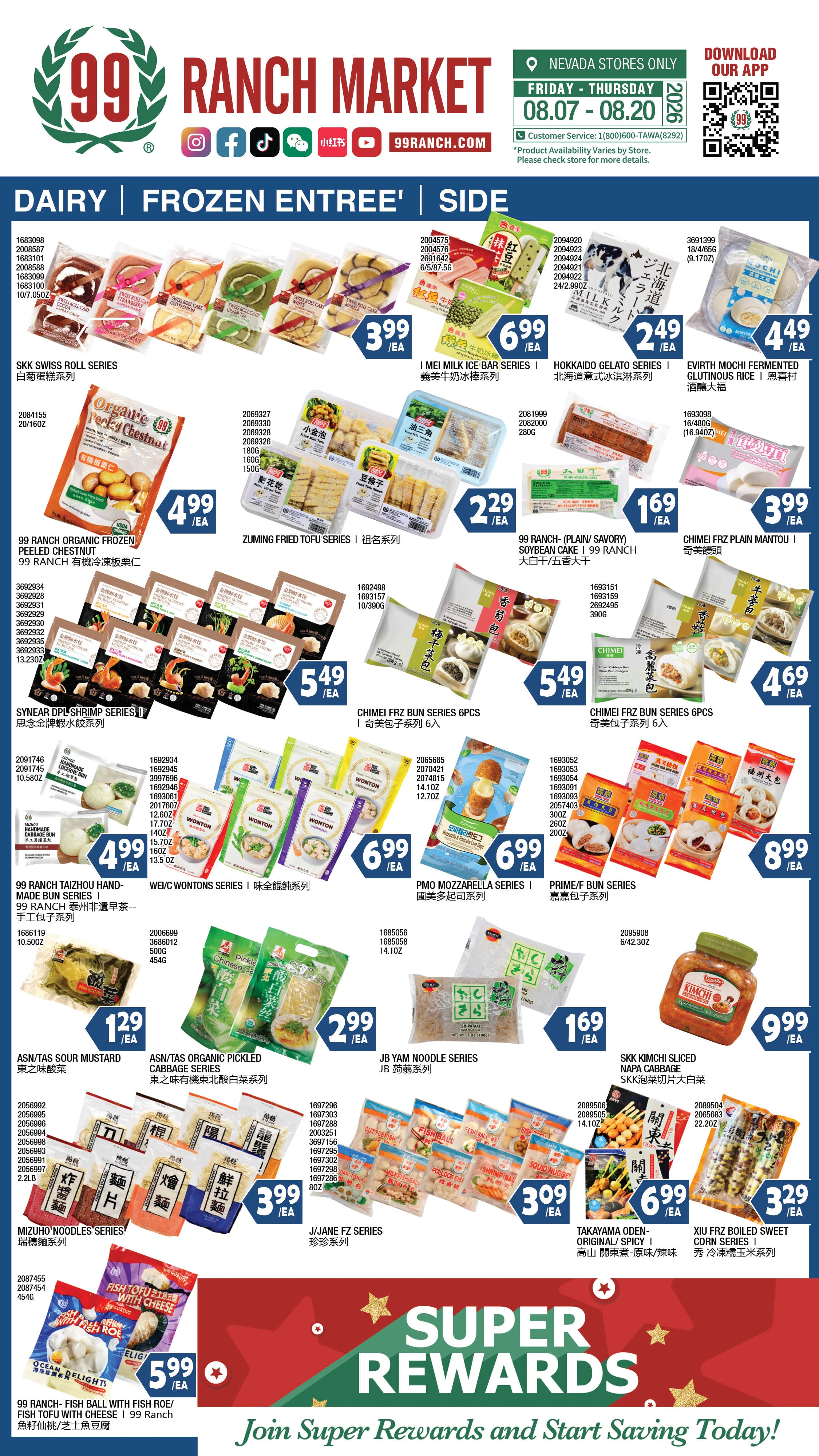 Flyer page 10
