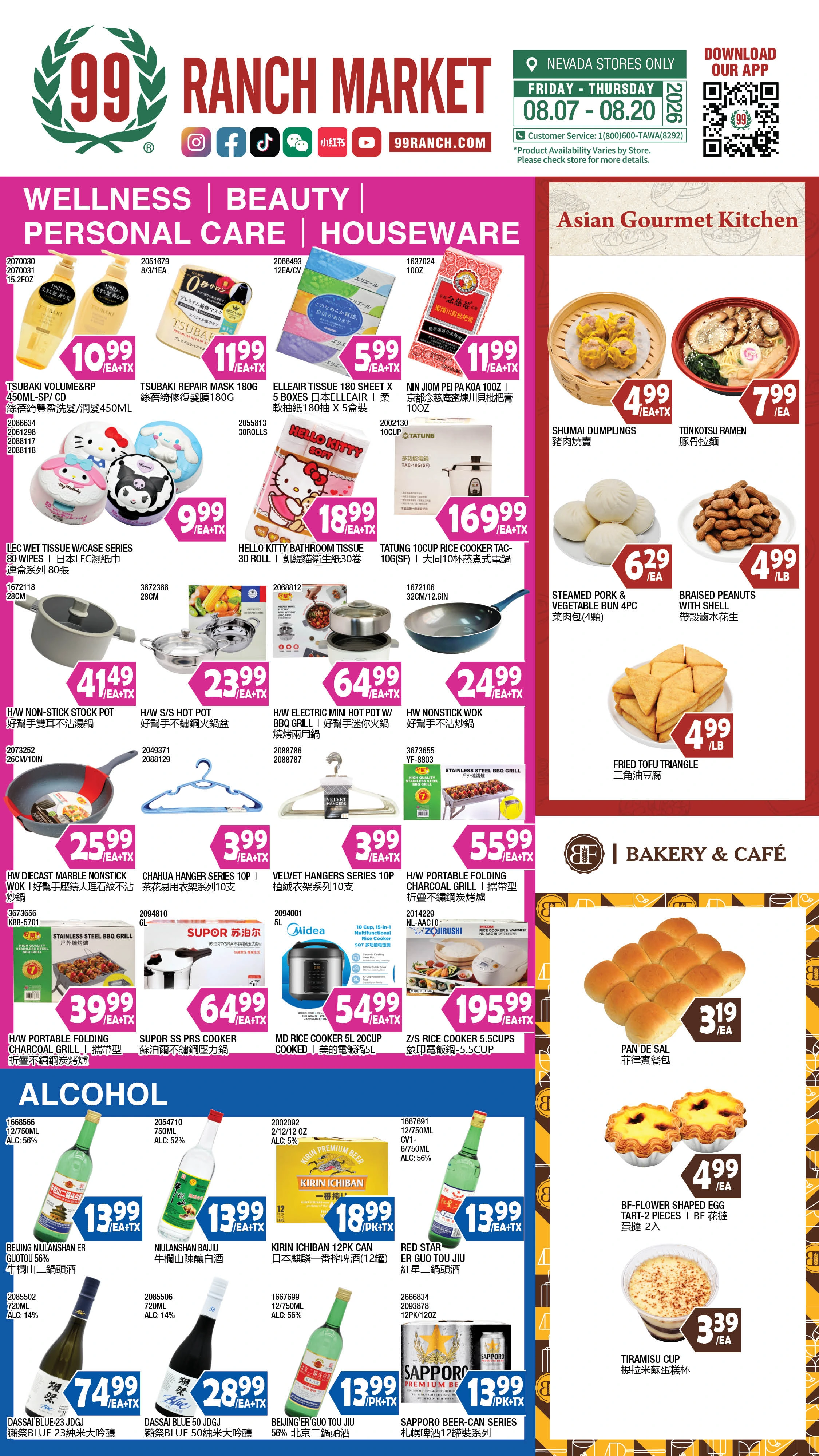 Flyer page 11