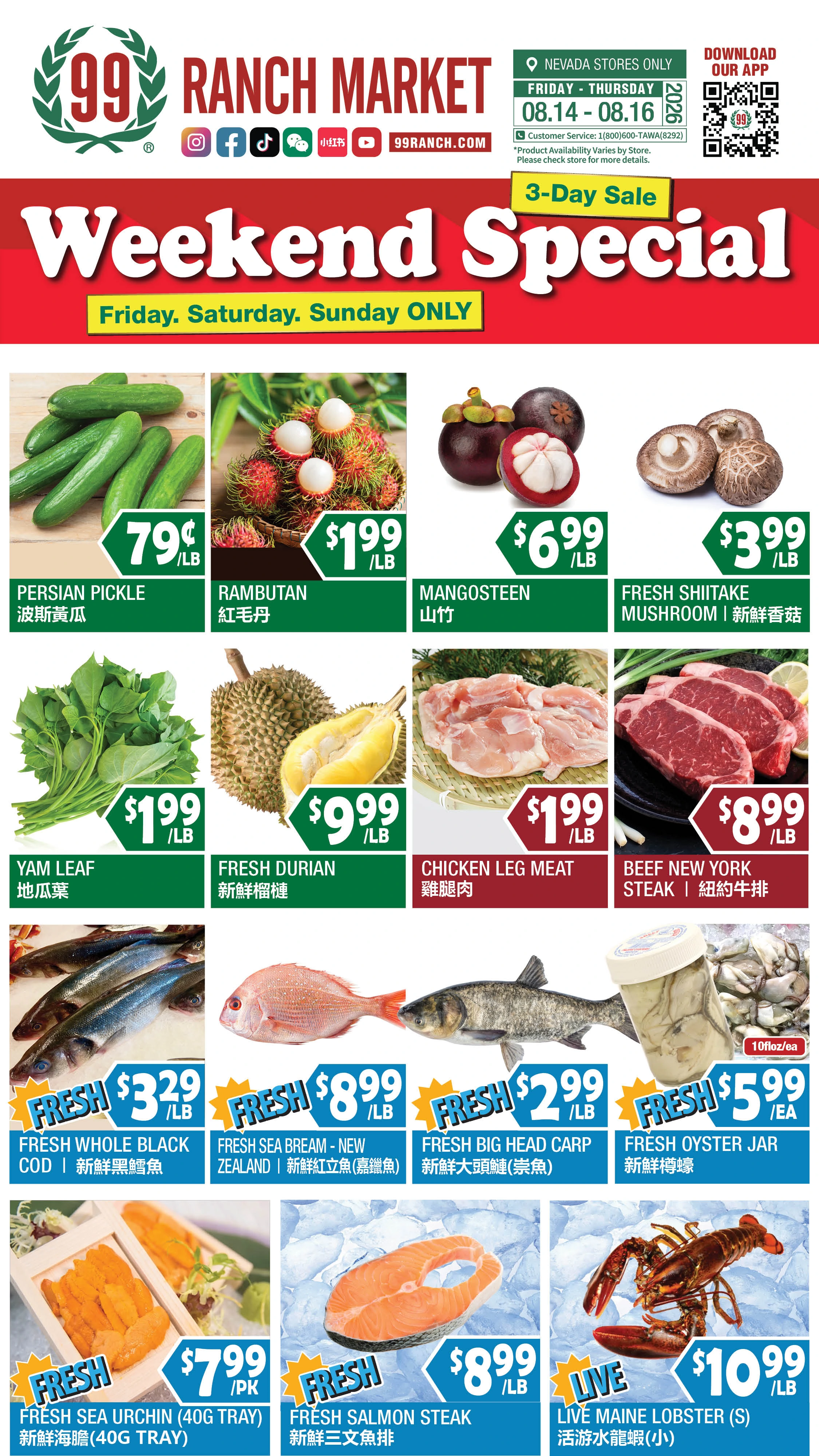 Flyer page 2