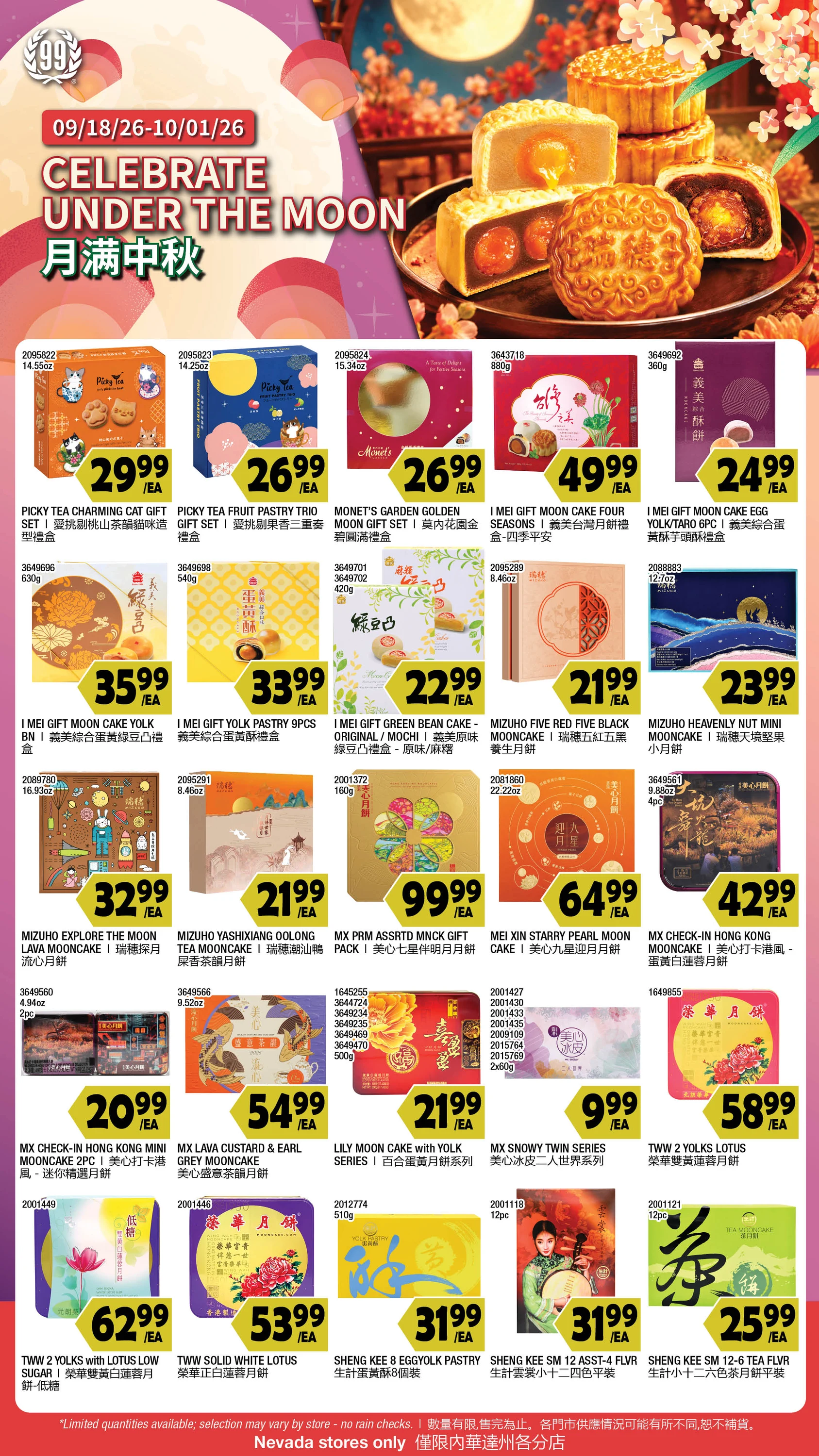 99 Ranch Market Nevada Weekly Ad - Page 3