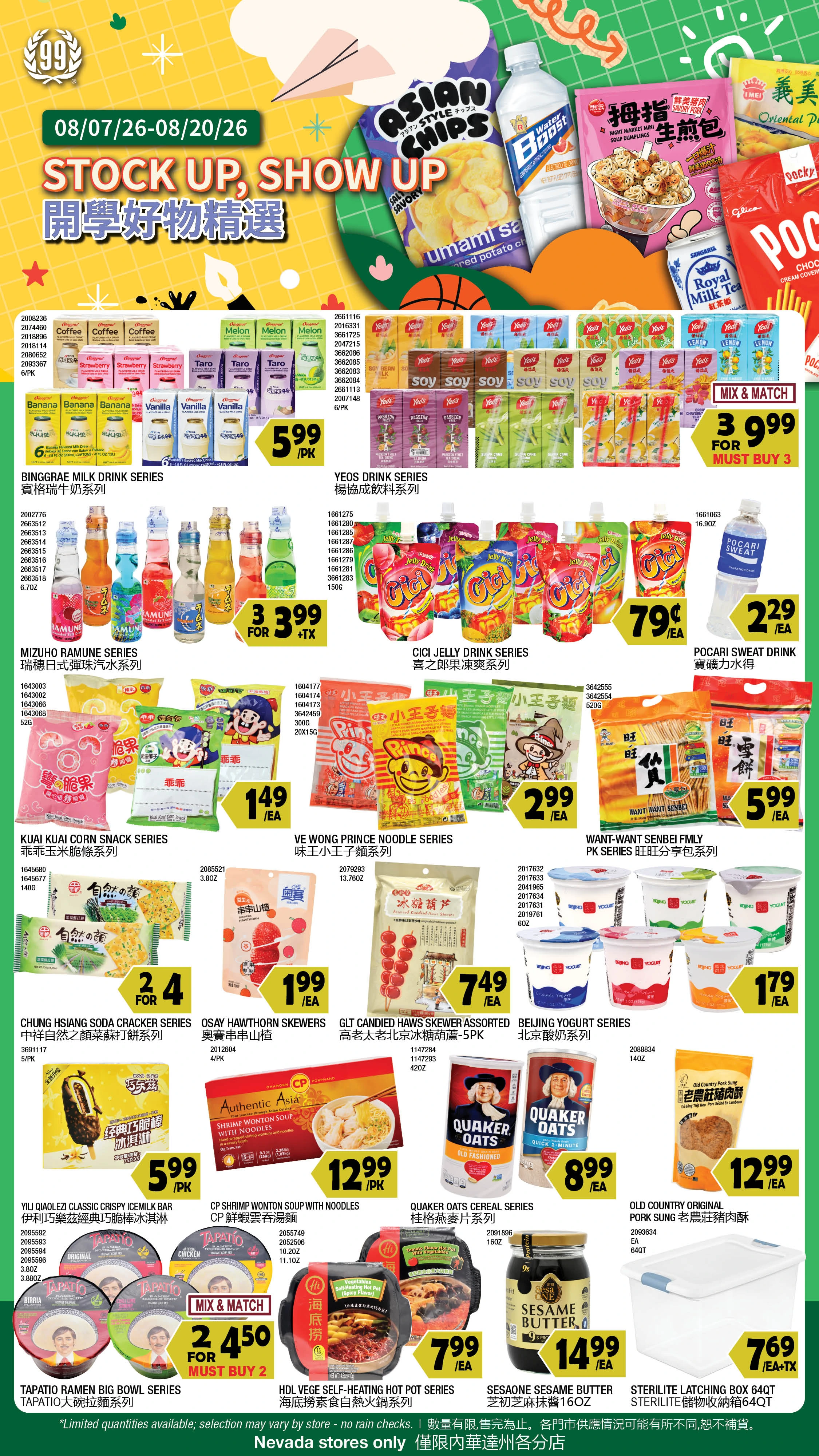 Flyer page 4