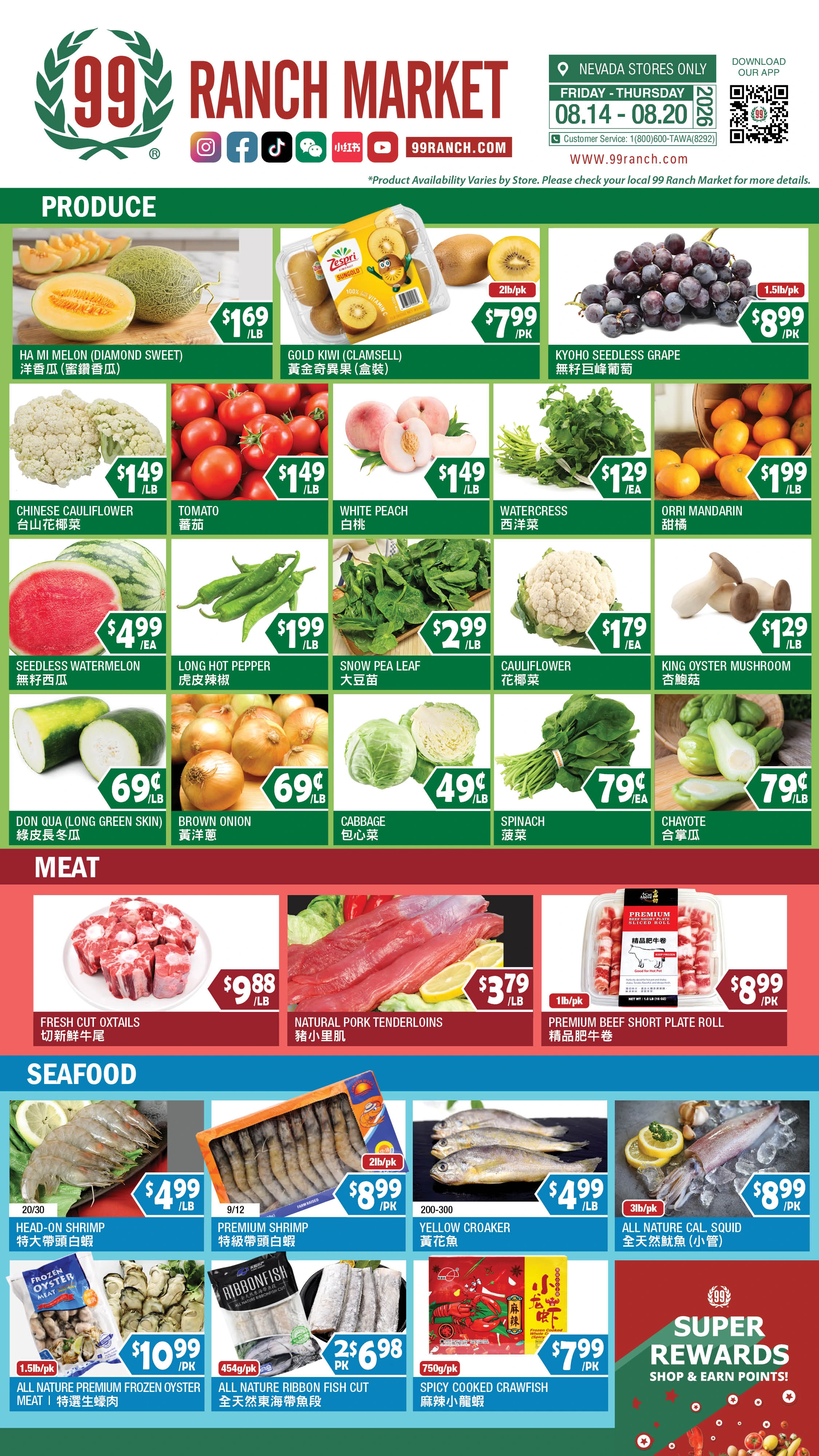 Flyer page 7