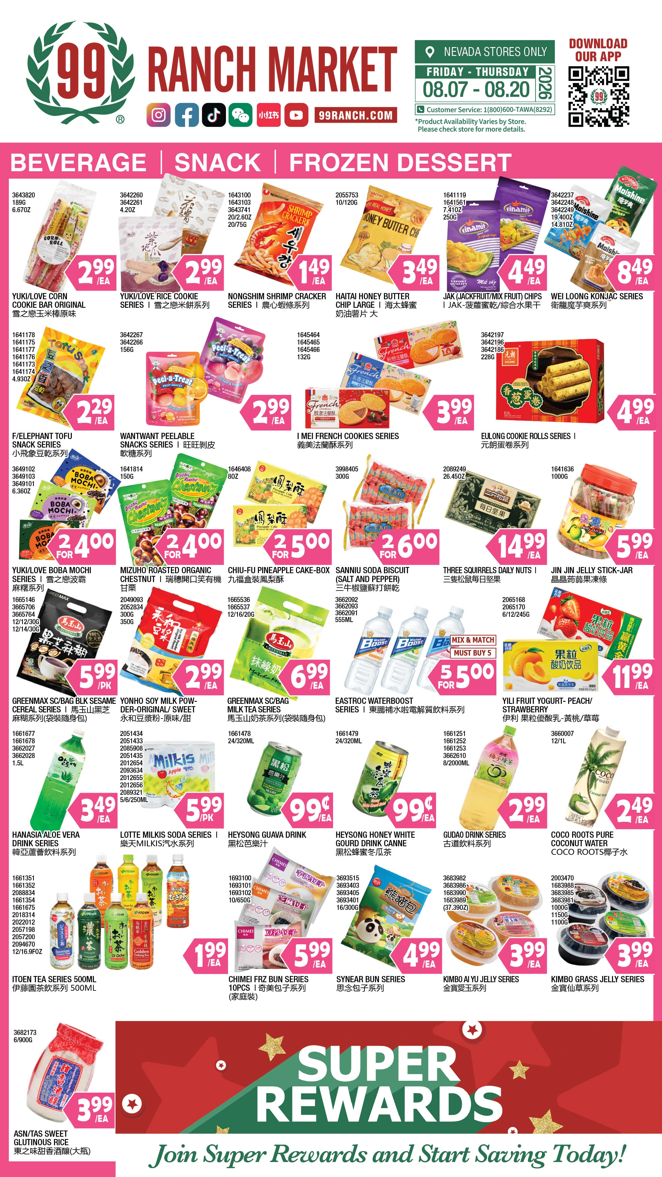 Flyer page 9