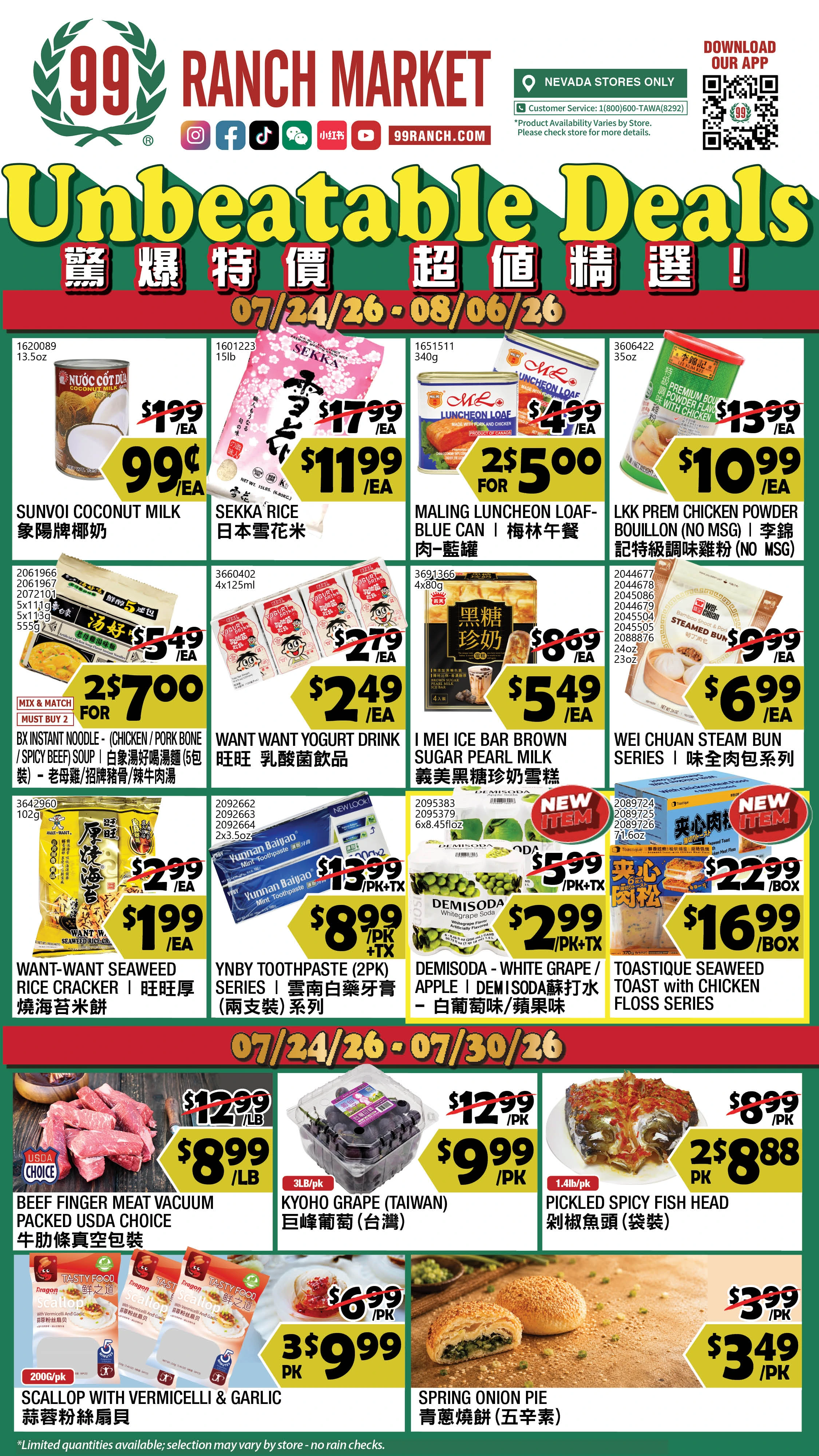 Flyer page 1
