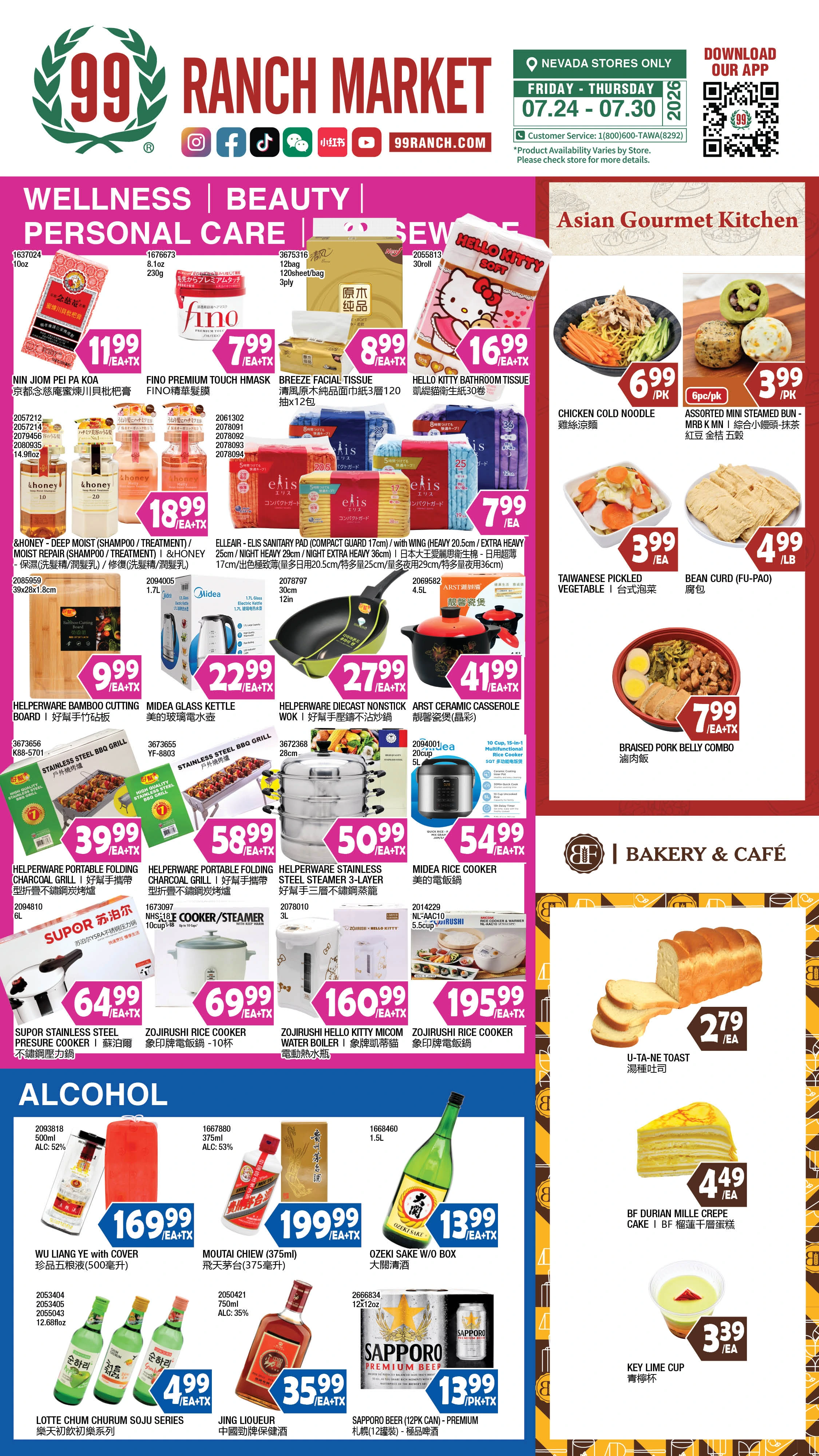 Flyer page 10