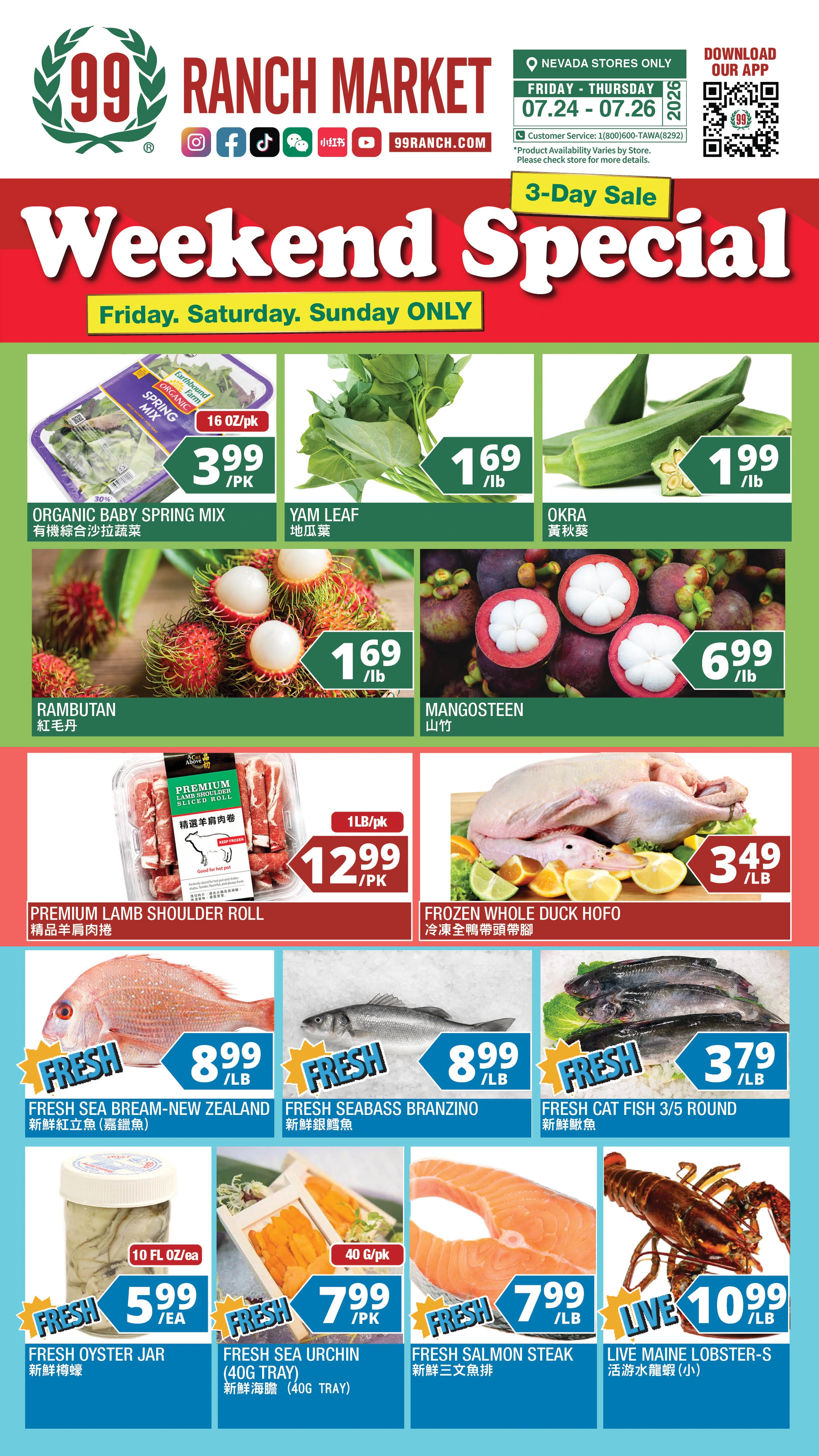 Flyer page 2