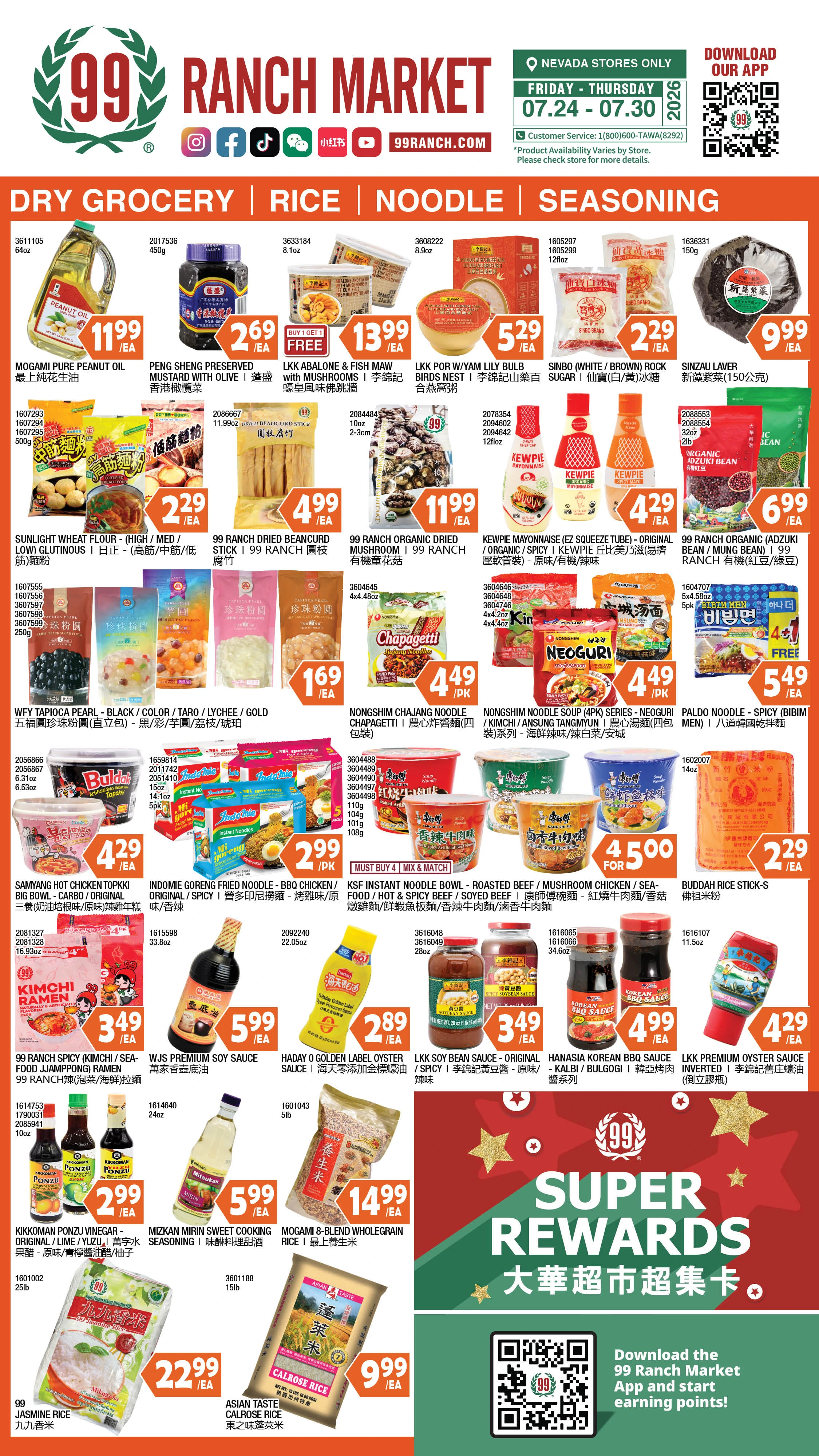 Flyer page 7