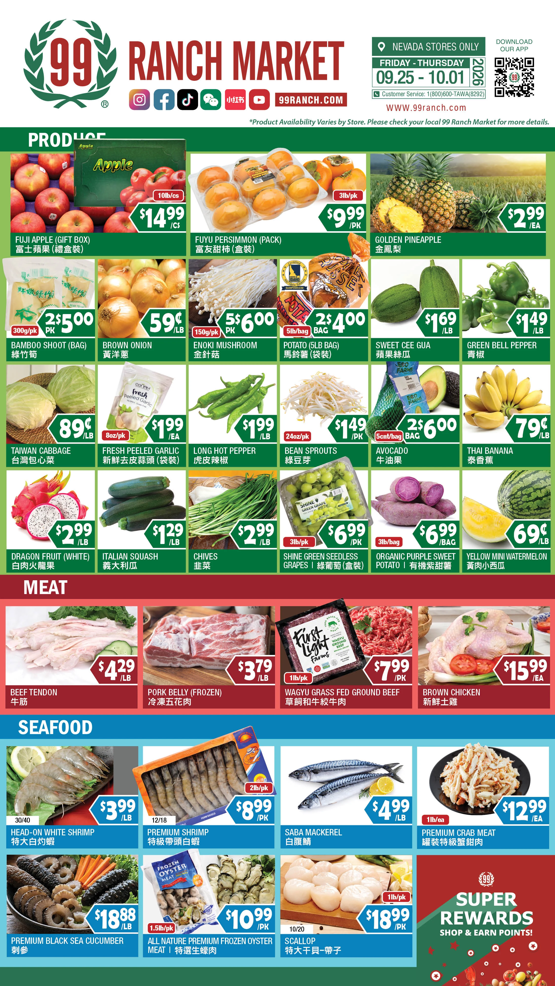 99 Ranch Market Nevada Weekly Ad - Page 5