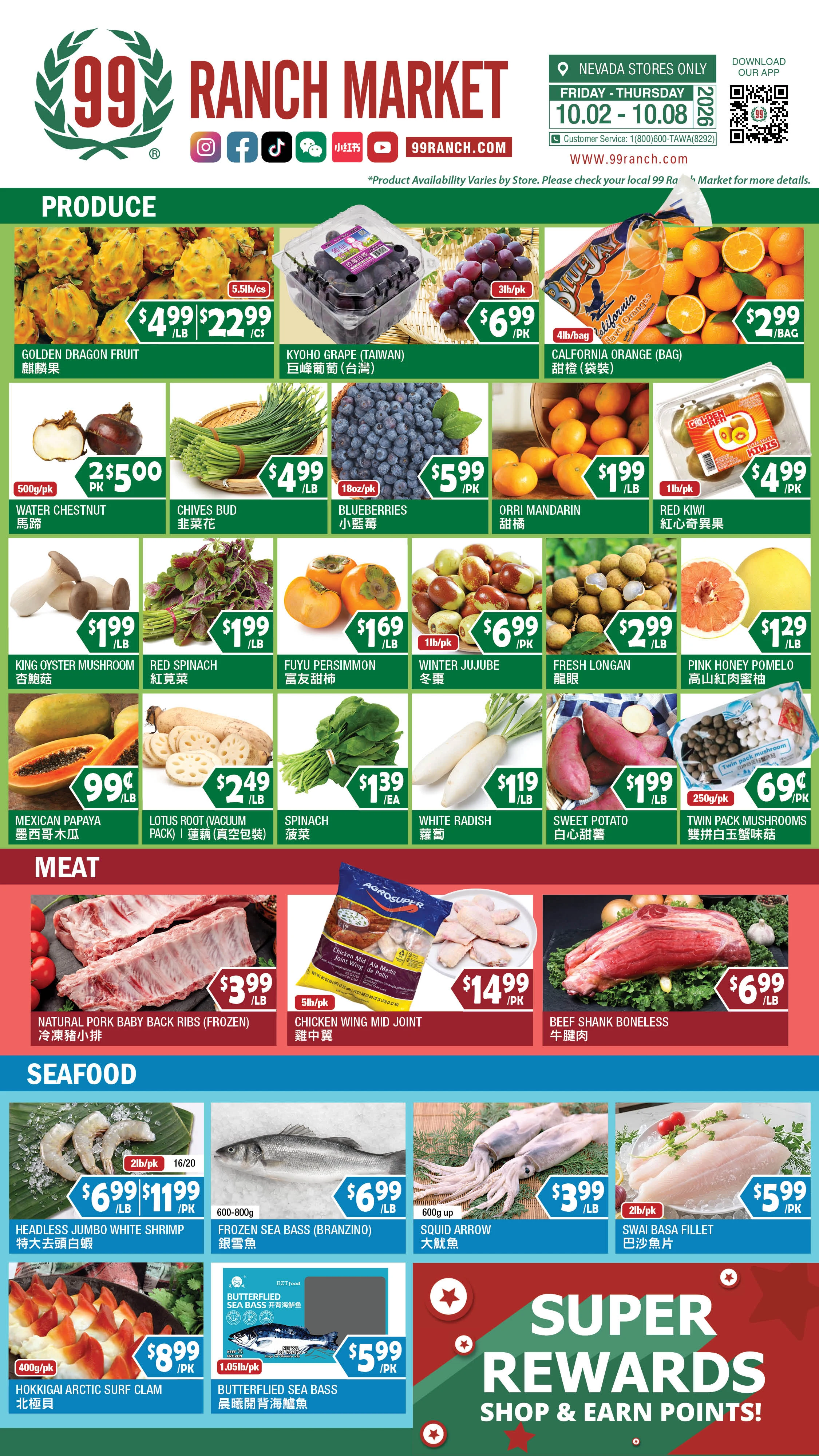 99 Ranch Market Nevada Weekly Ad - Page 5