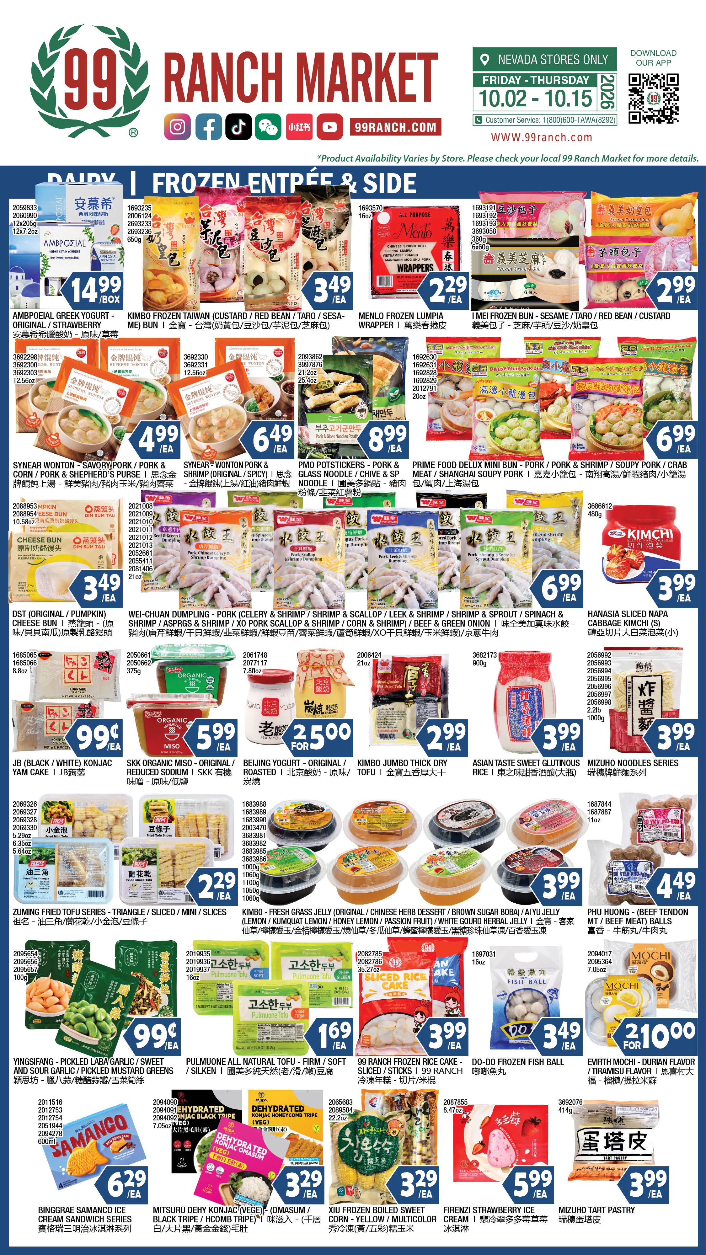 99 Ranch Market Nevada Weekly Ad - Page 8