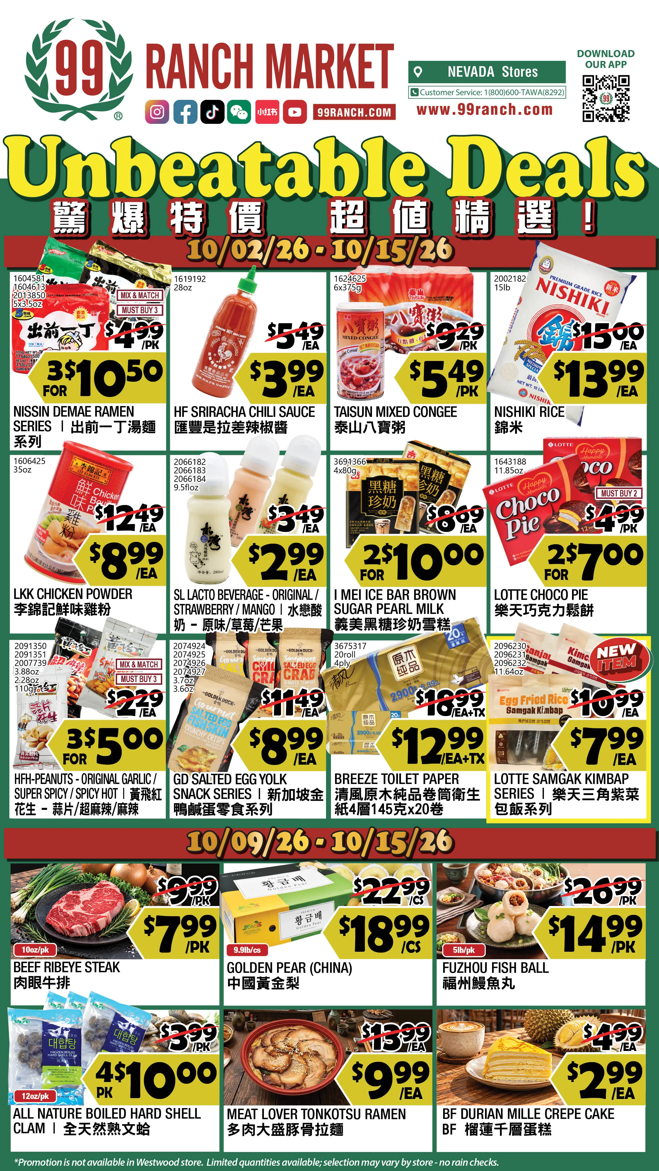 99 Ranch Market Nevada Weekly Ad - Page 1