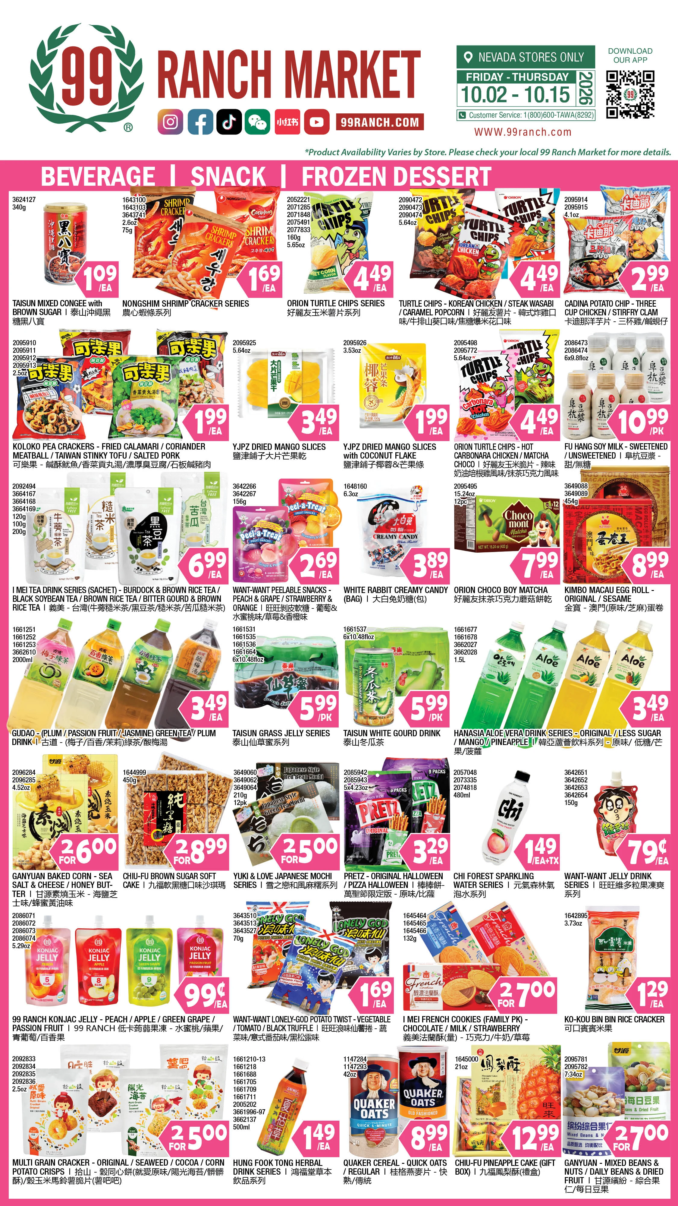 99 Ranch Market Nevada Weekly Ad - Page 7