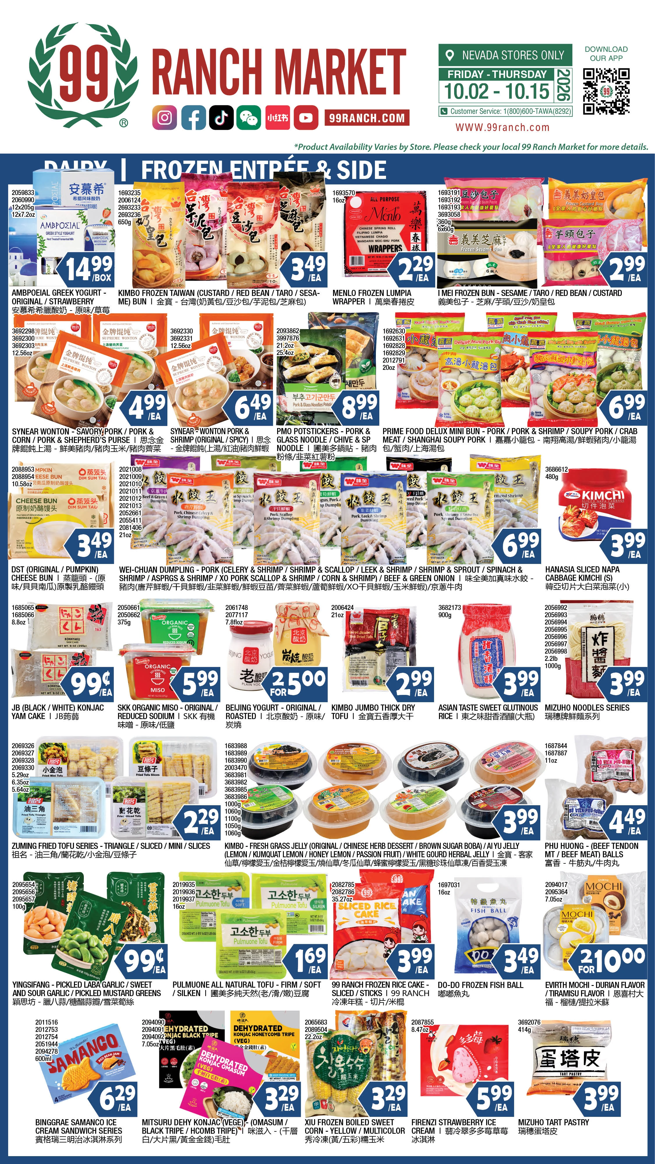 99 Ranch Market Nevada Weekly Ad - Page 8