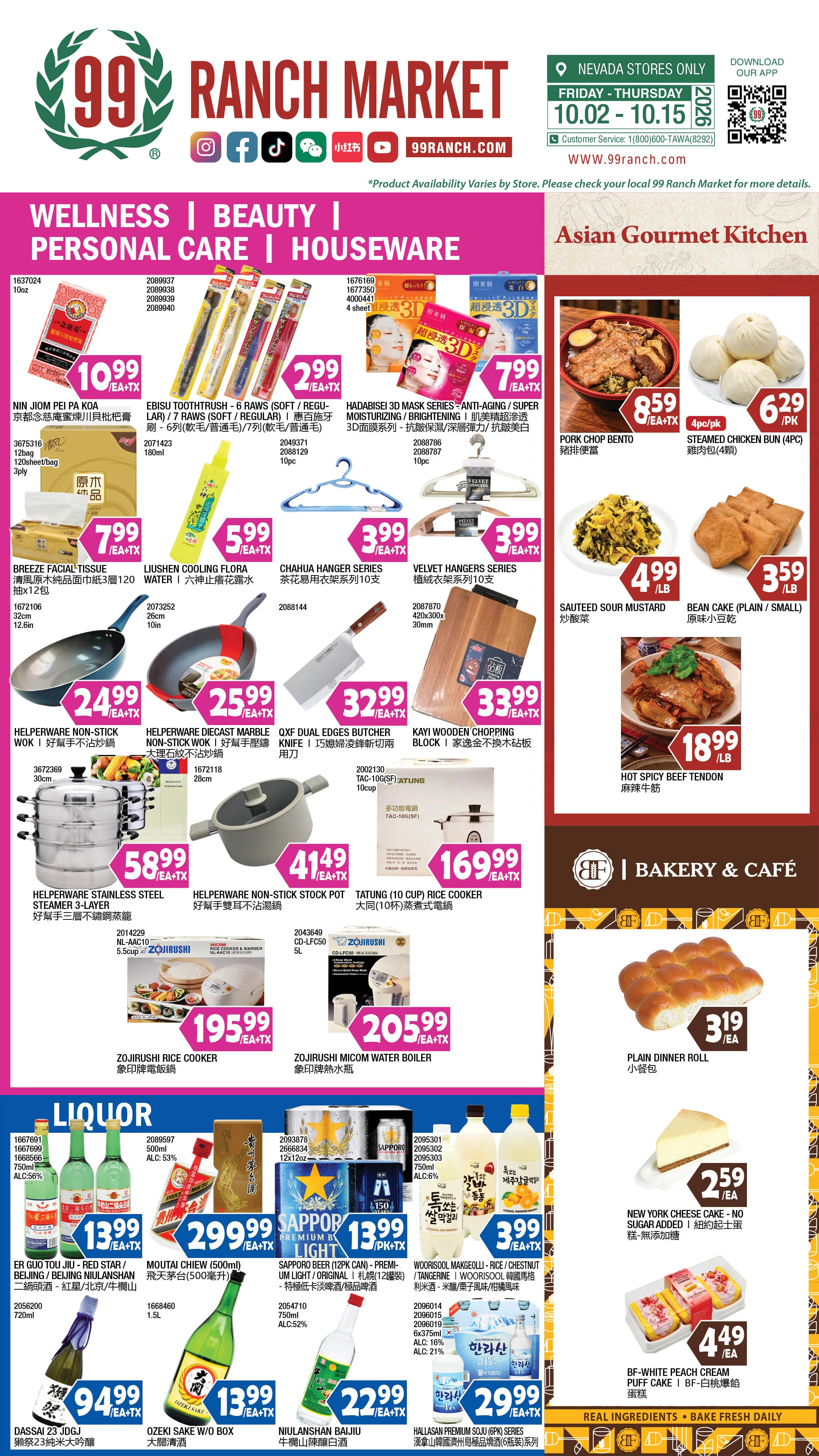 99 Ranch Market Nevada Weekly Ad - Page 9