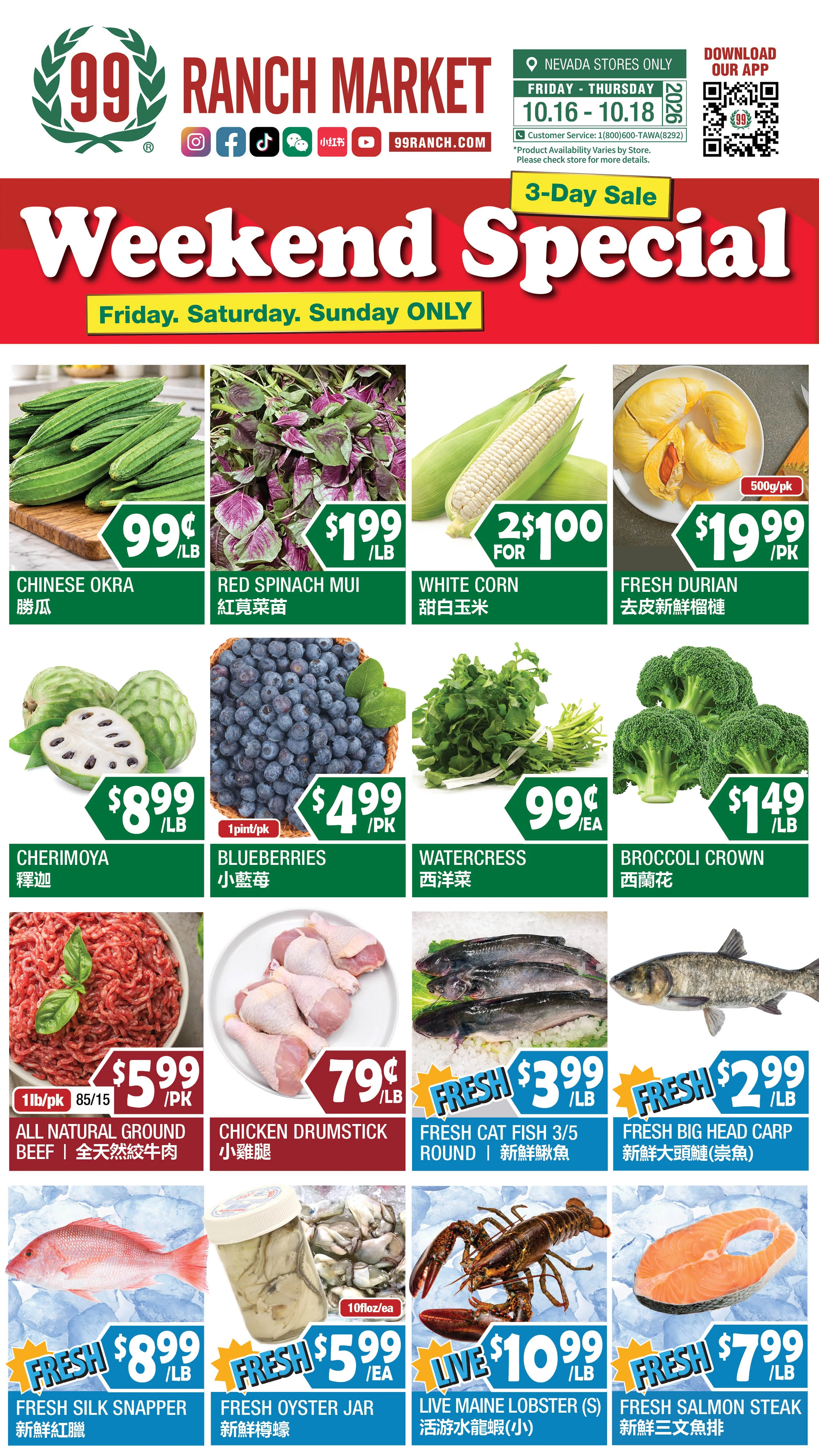 99 Ranch Market Nevada Weekly Ad - Page 2