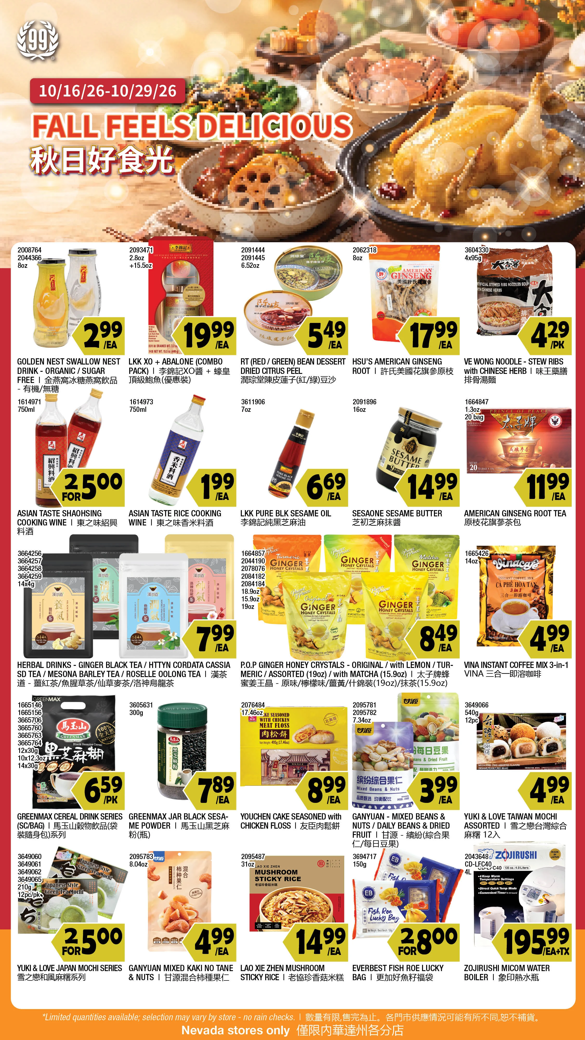 99 Ranch Market Nevada Weekly Ad - Page 3