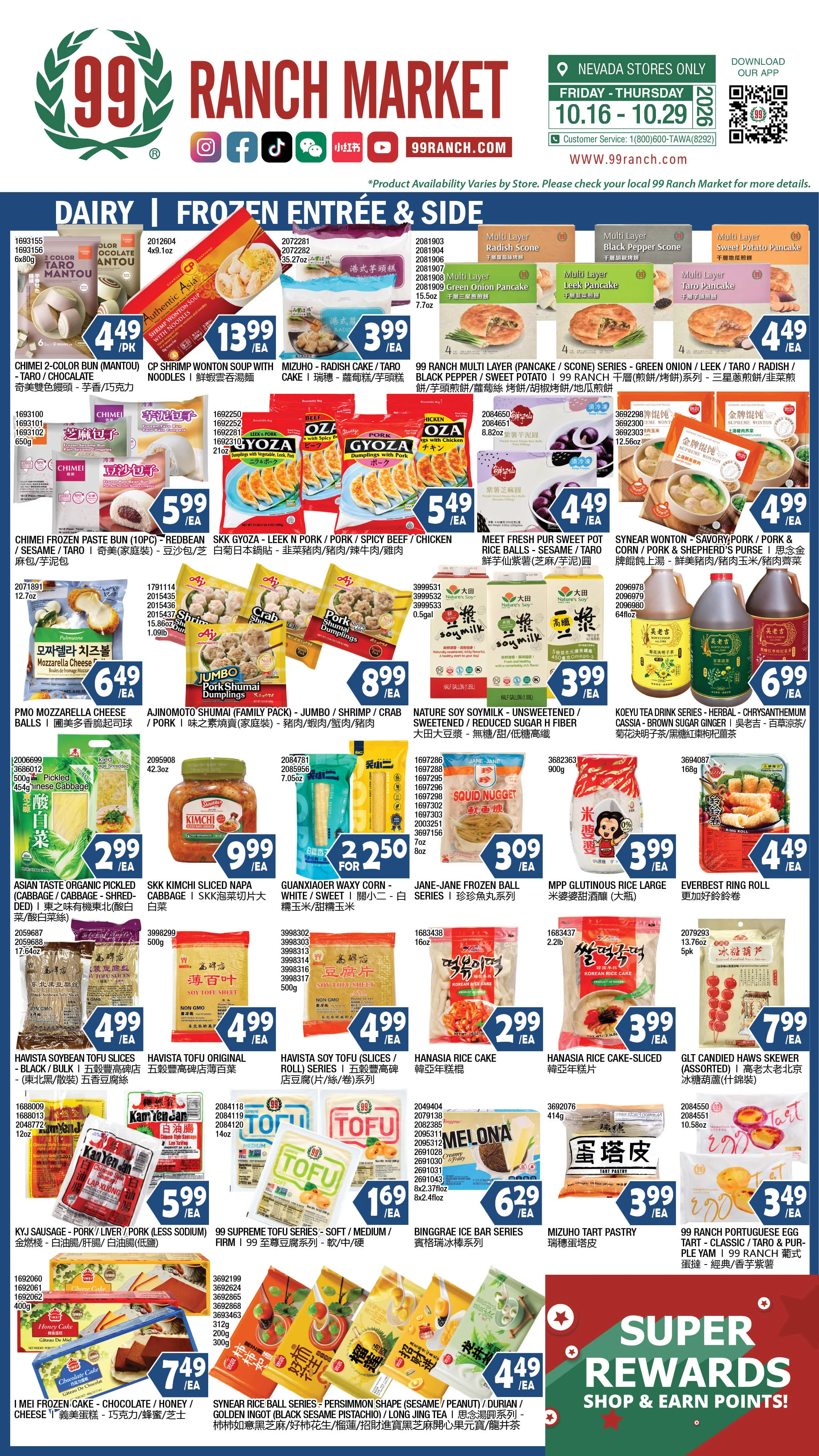 99 Ranch Market Nevada Weekly Ad - Page 8