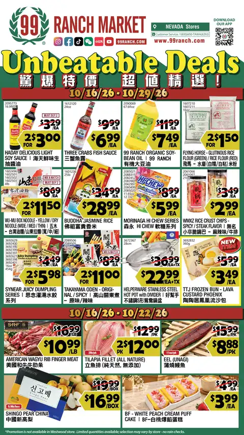 Weekly Ad