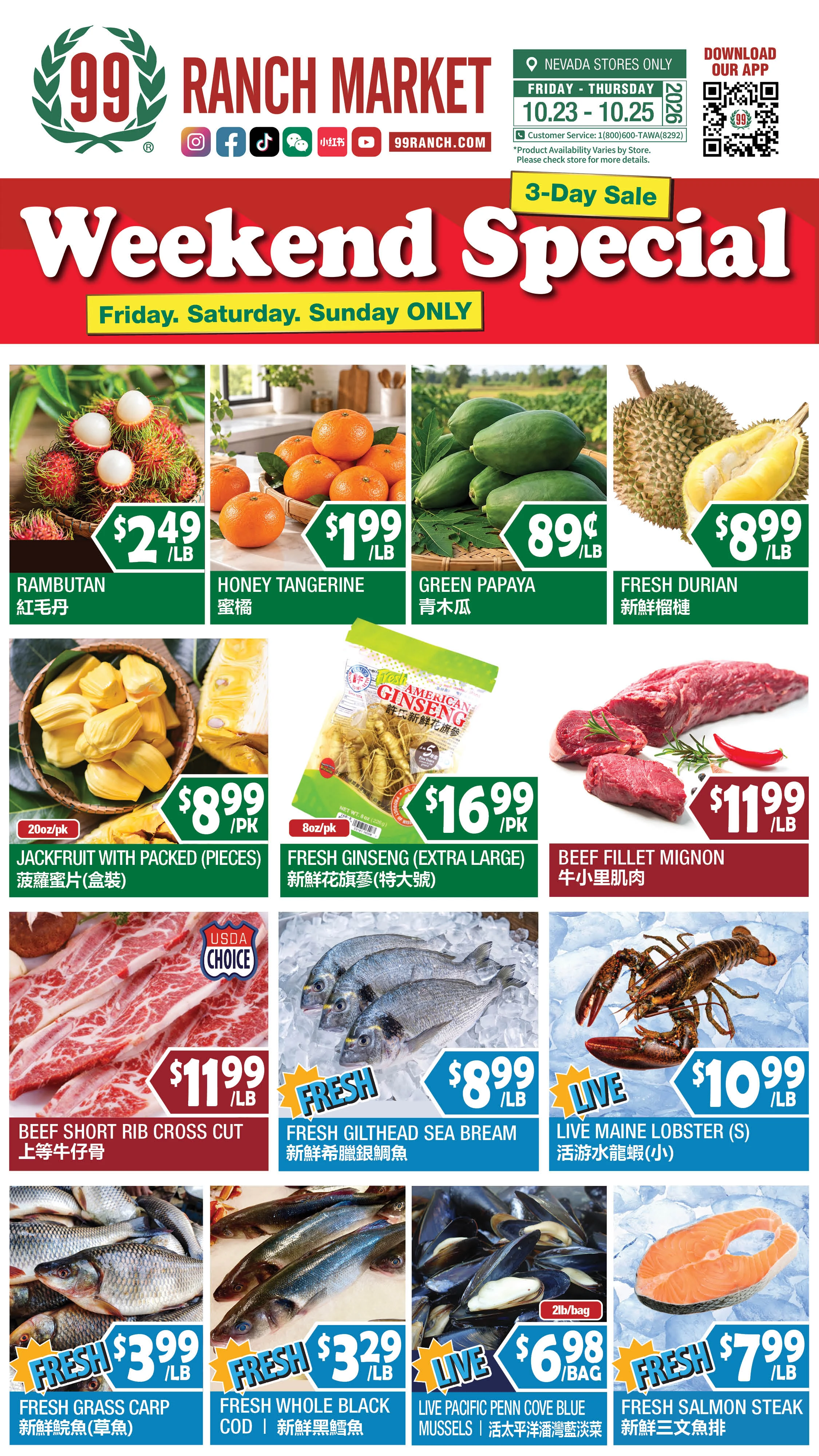 99 Ranch Market Nevada Weekly Ad - Page 2