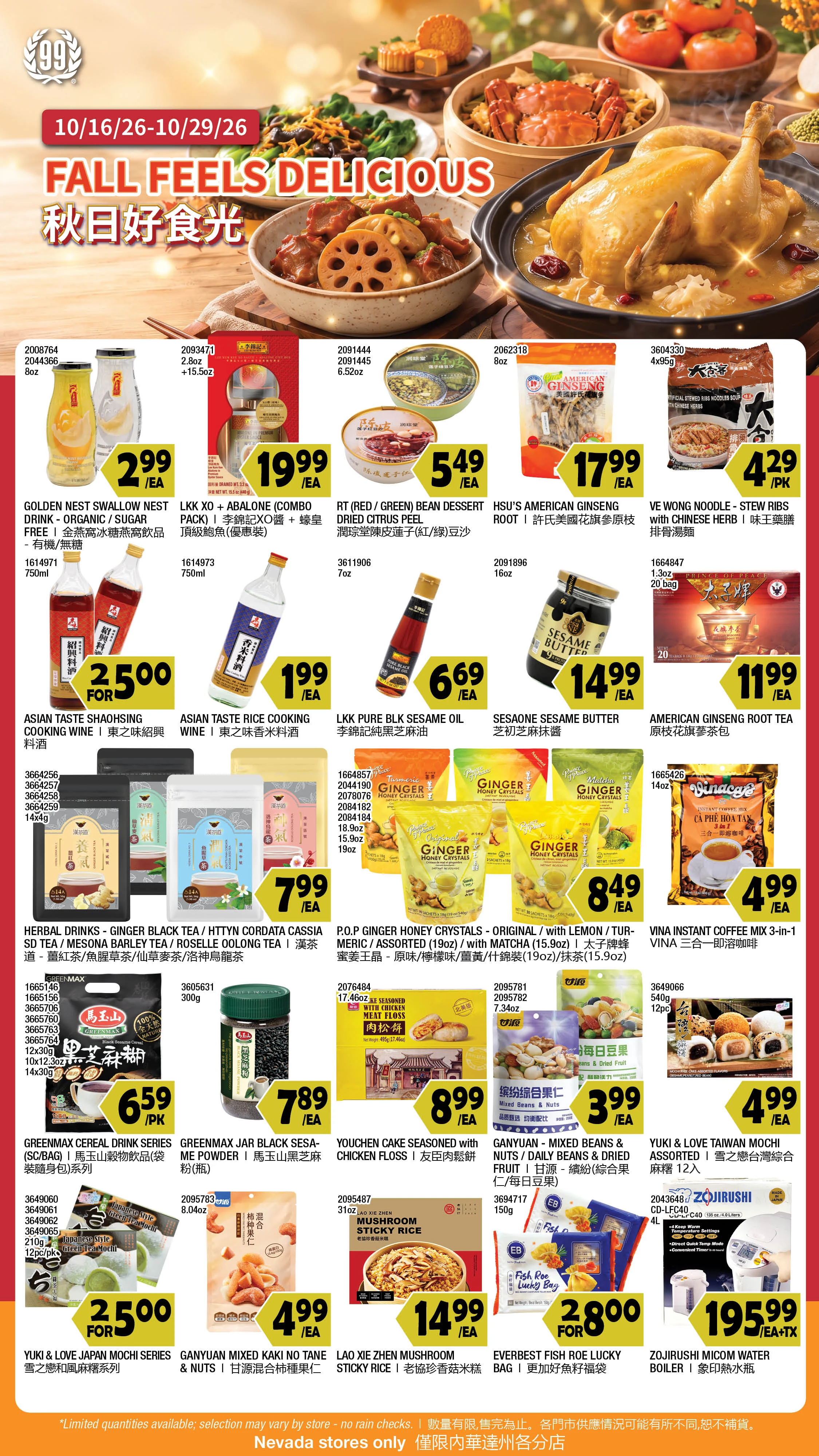 99 Ranch Market Nevada Weekly Ad - Page 3