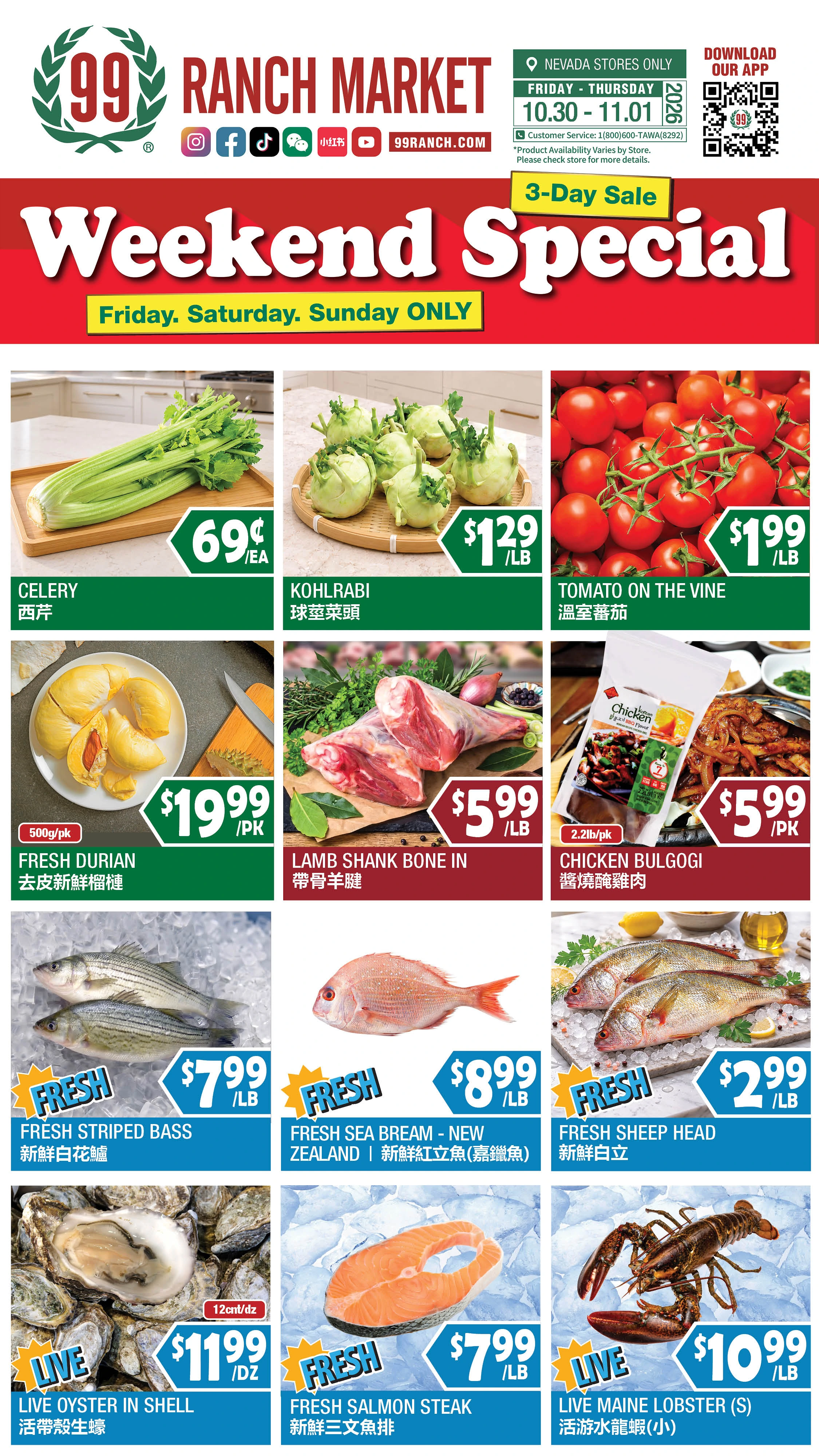 99 Ranch Market Nevada Weekly Ad - Page 2