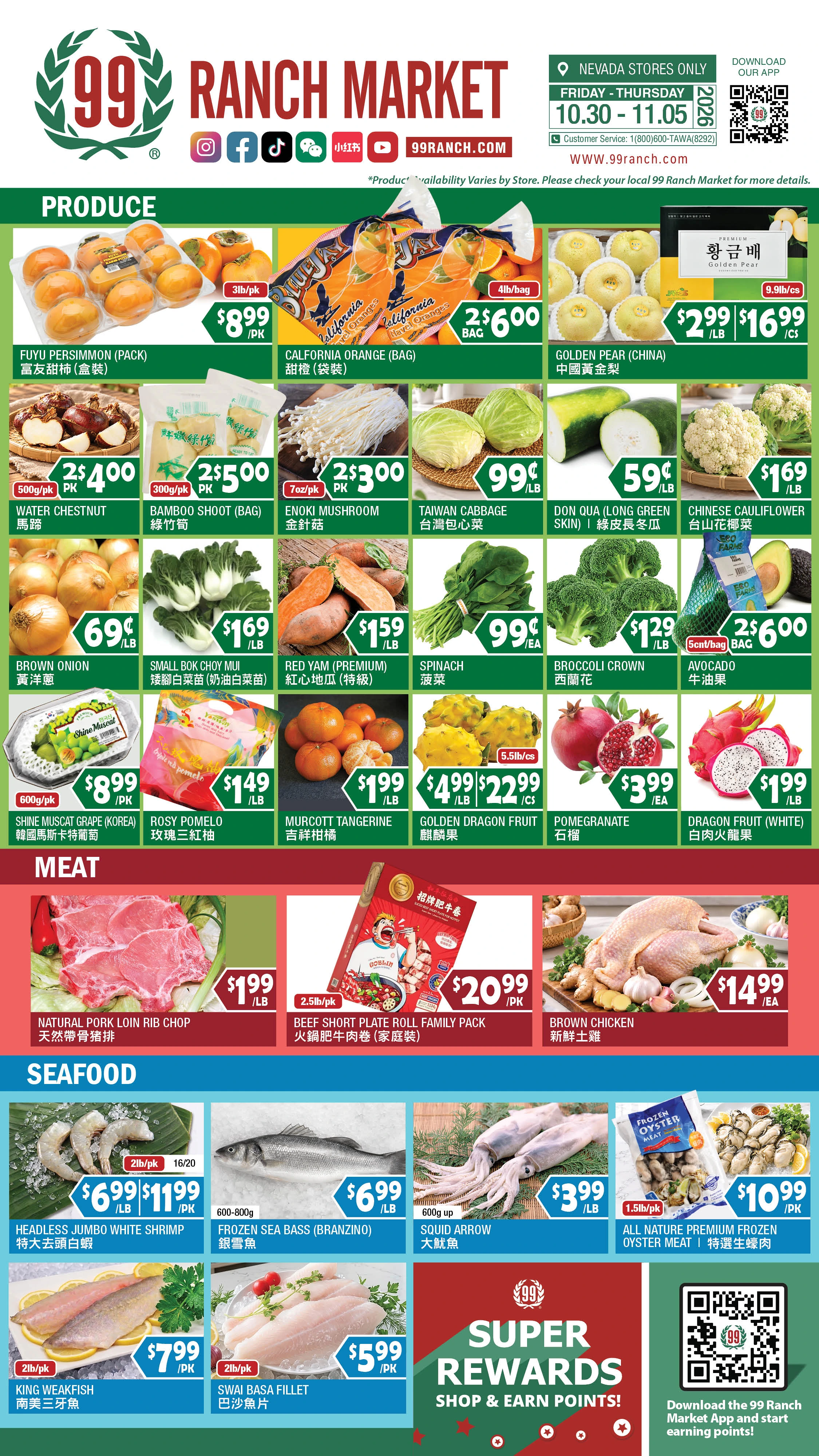 99 Ranch Market Nevada Weekly Ad - Page 6