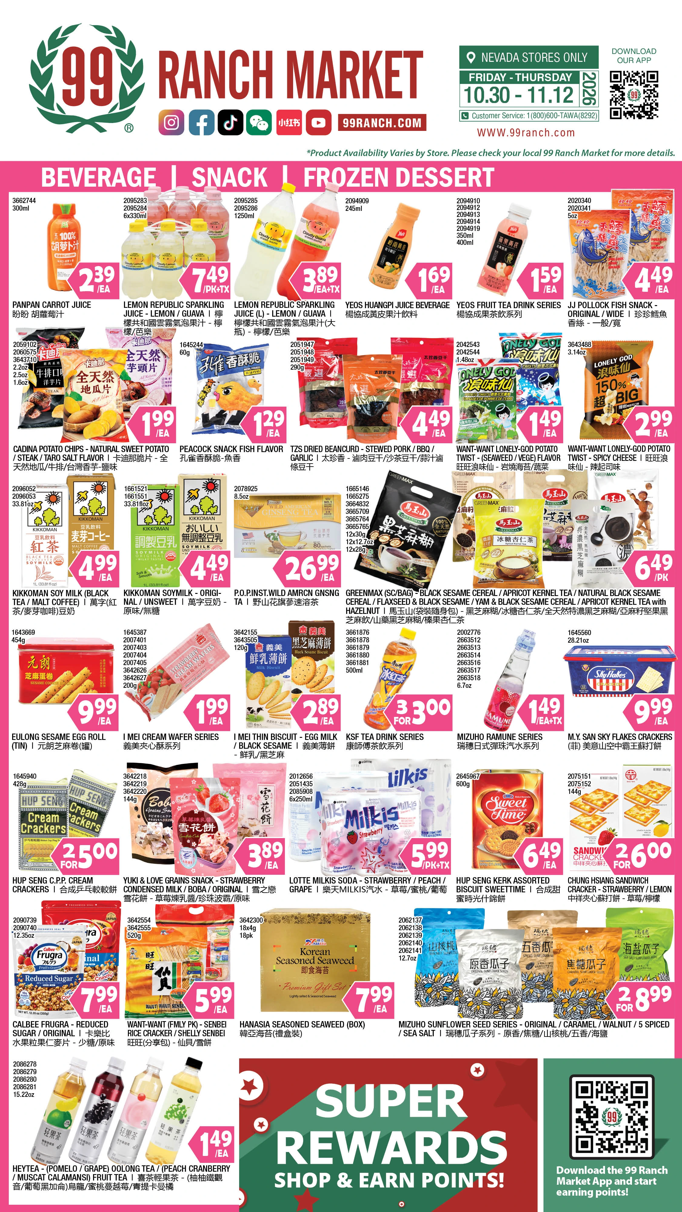99 Ranch Market Nevada Weekly Ad - Page 8