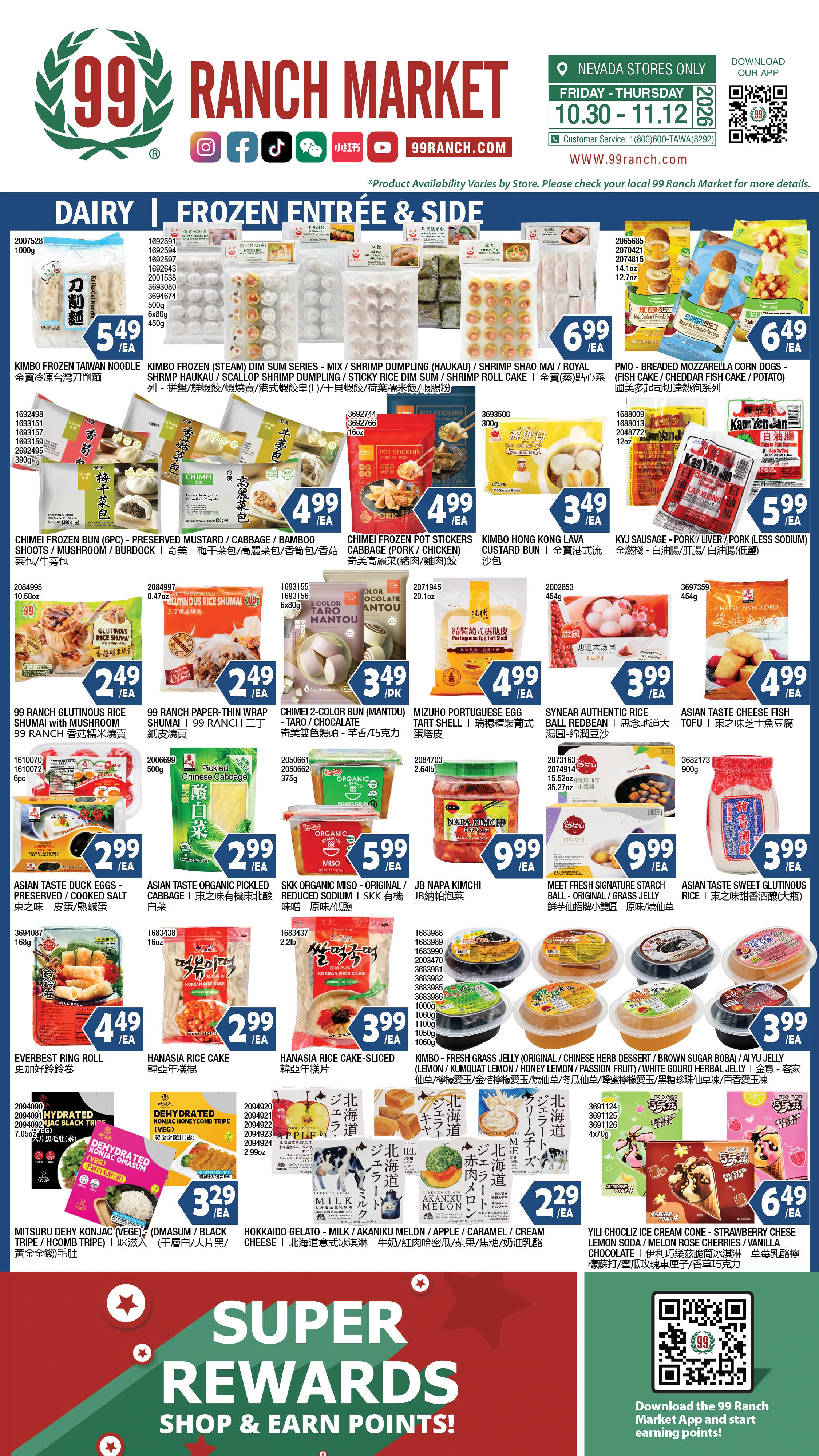 99 Ranch Market Nevada Weekly Ad - Page 9