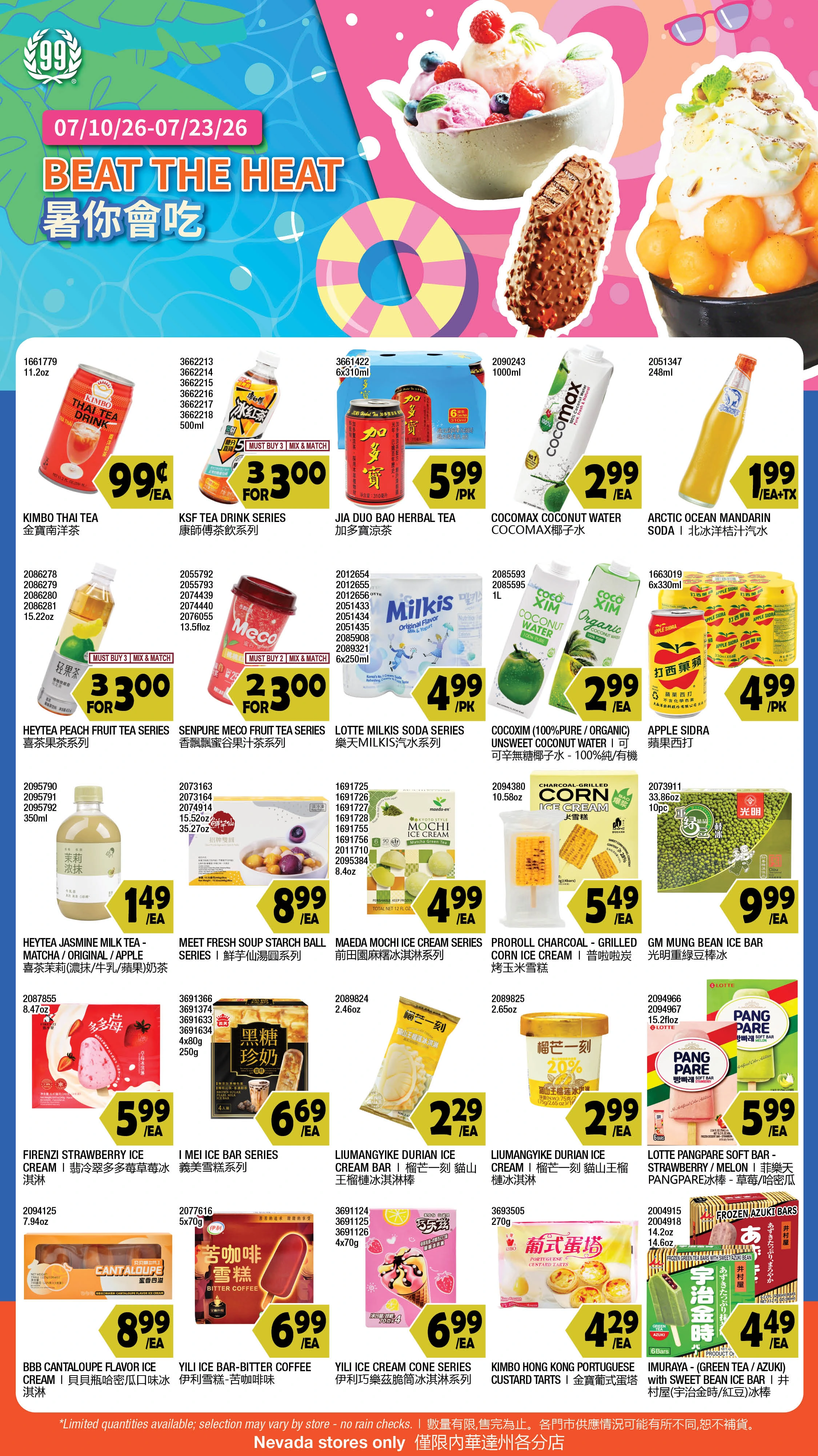 Flyer page 4