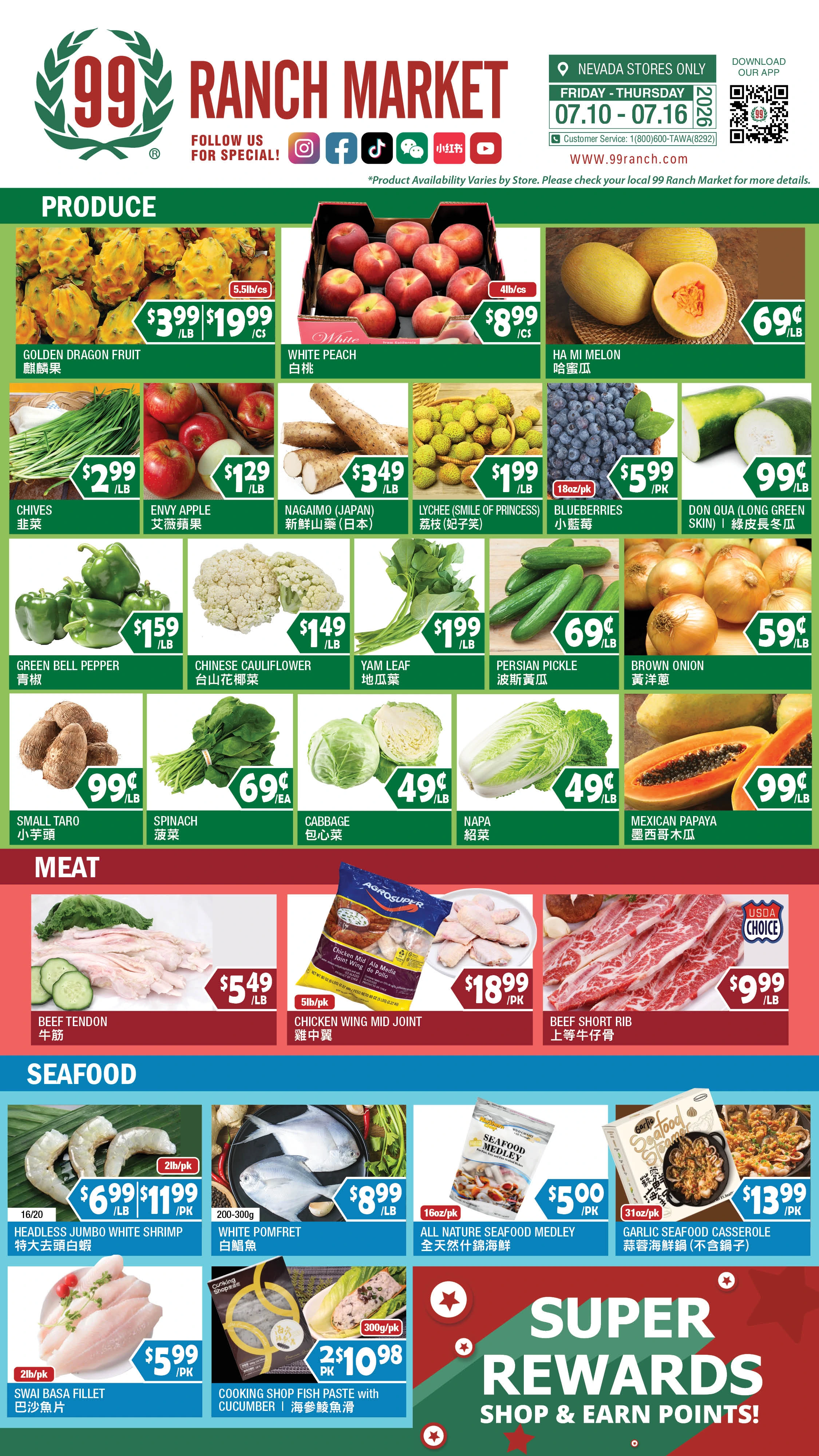 Flyer page 6