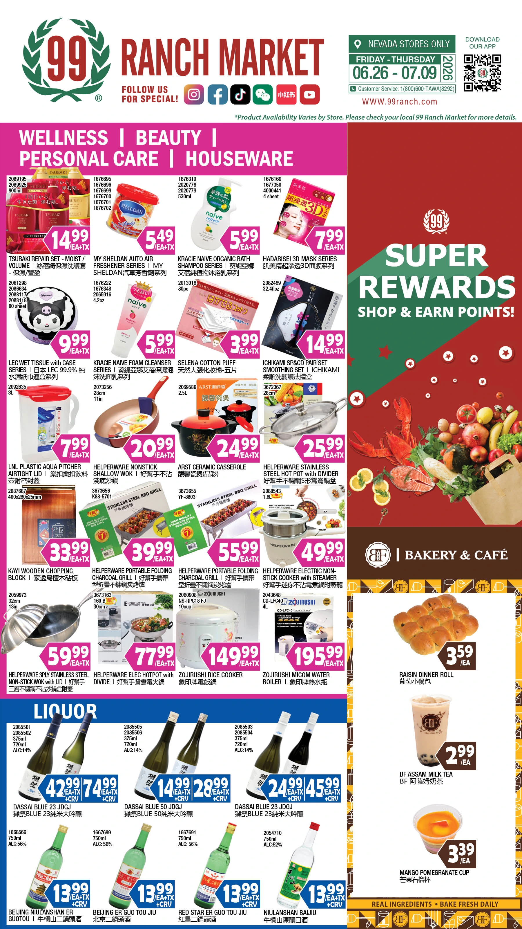 Flyer page 11