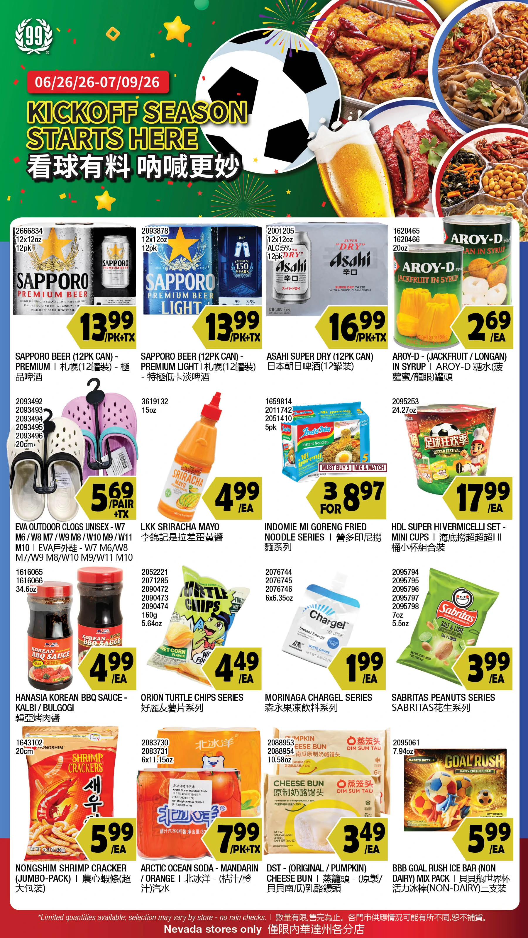 Flyer page 5