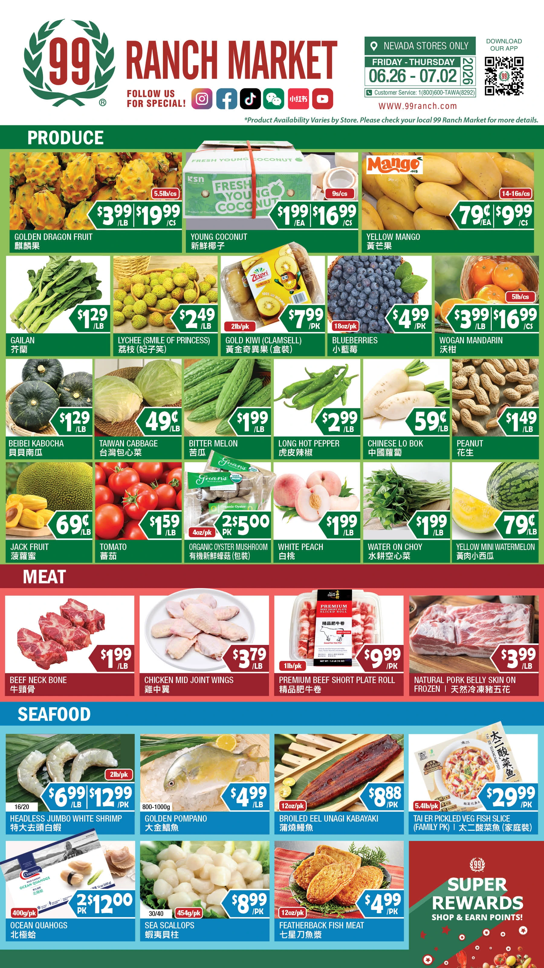 Flyer page 7