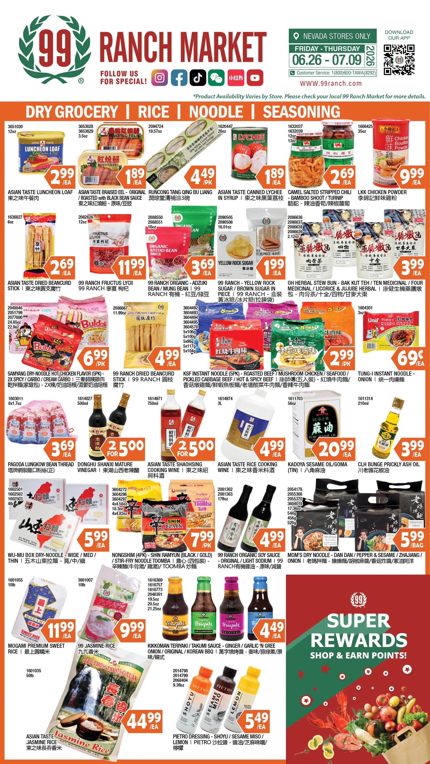 Flyer page 8