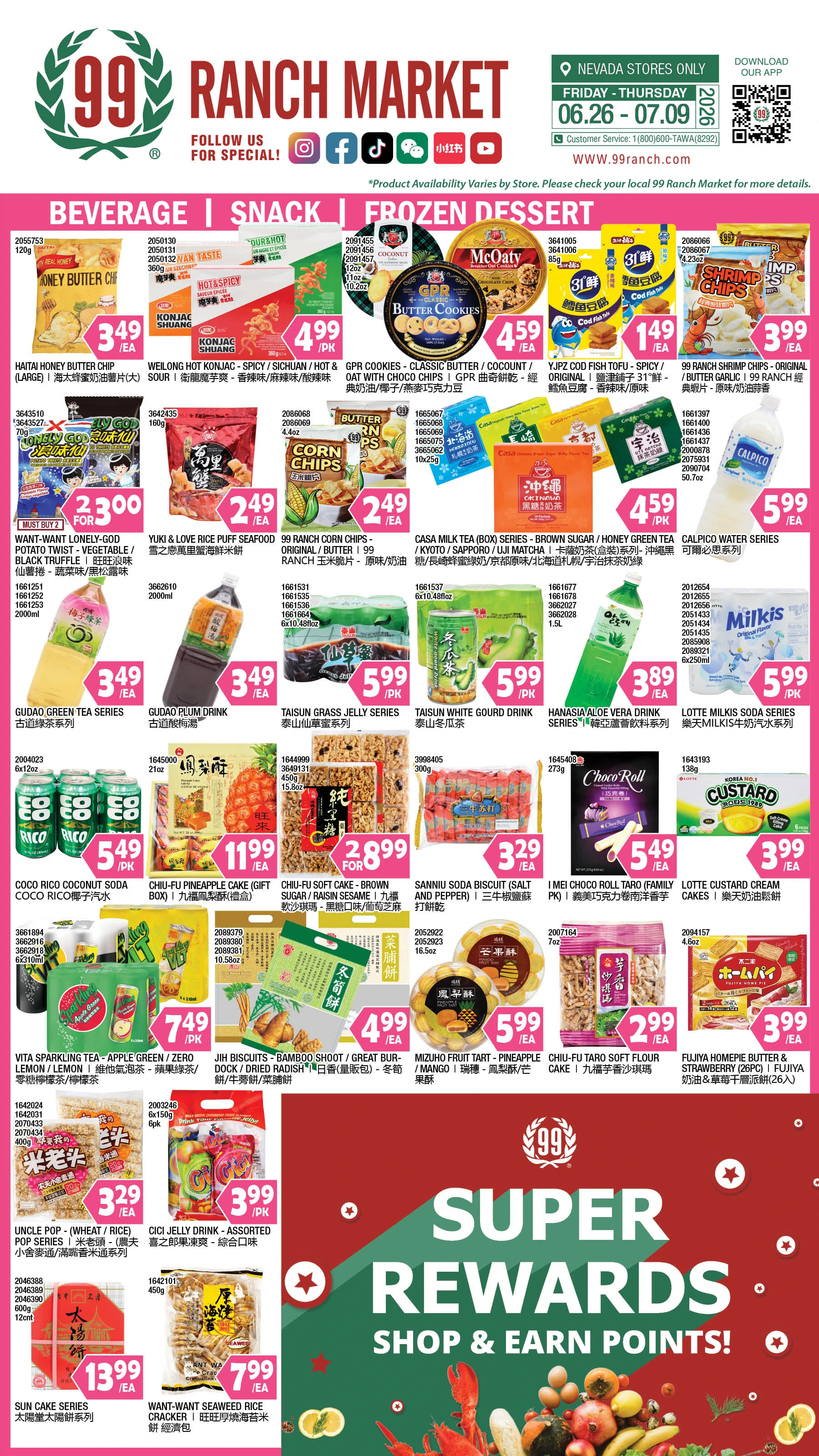 Flyer page 9