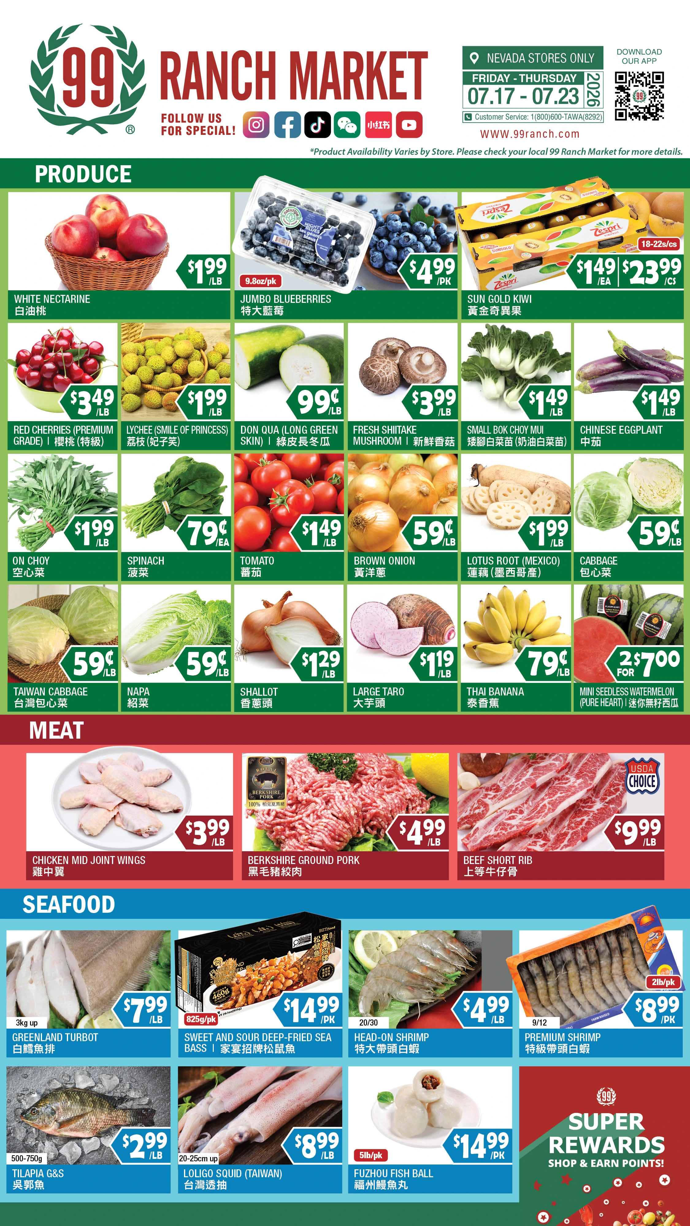 Flyer page 6