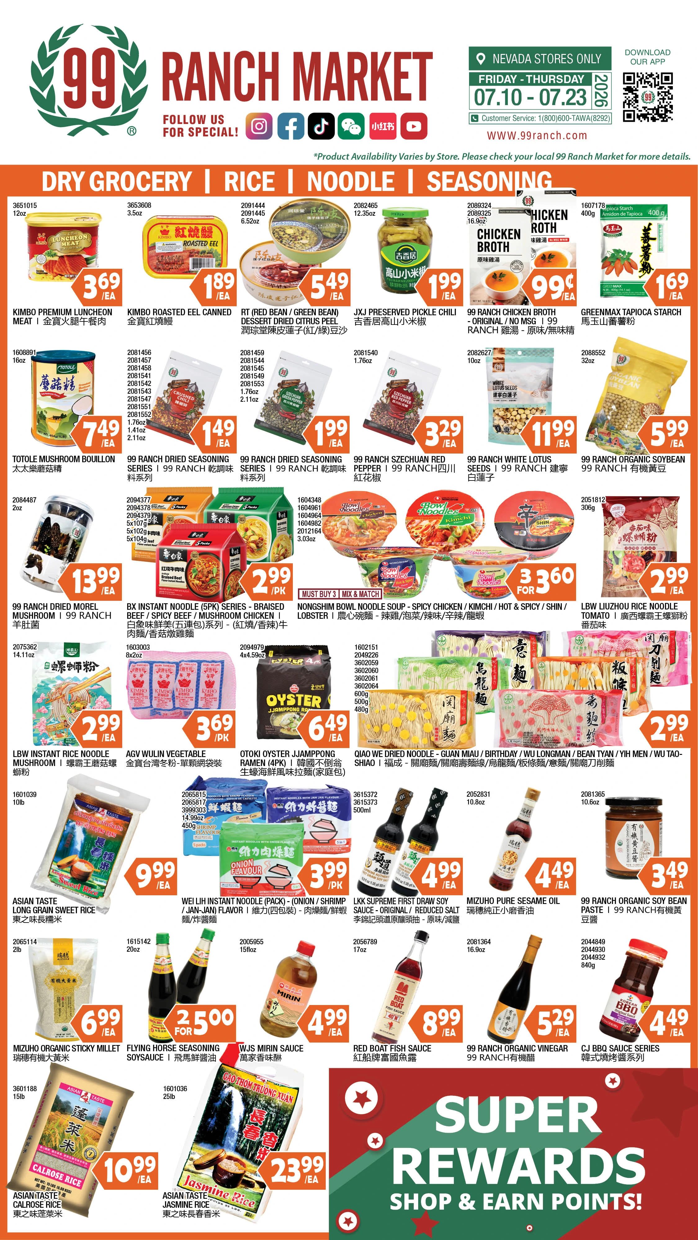 Flyer page 7