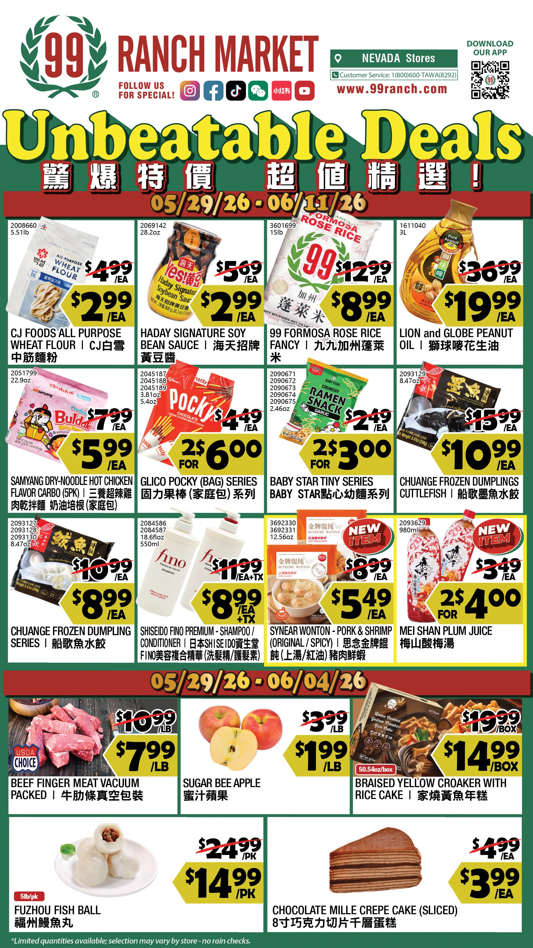 Flyer page 1