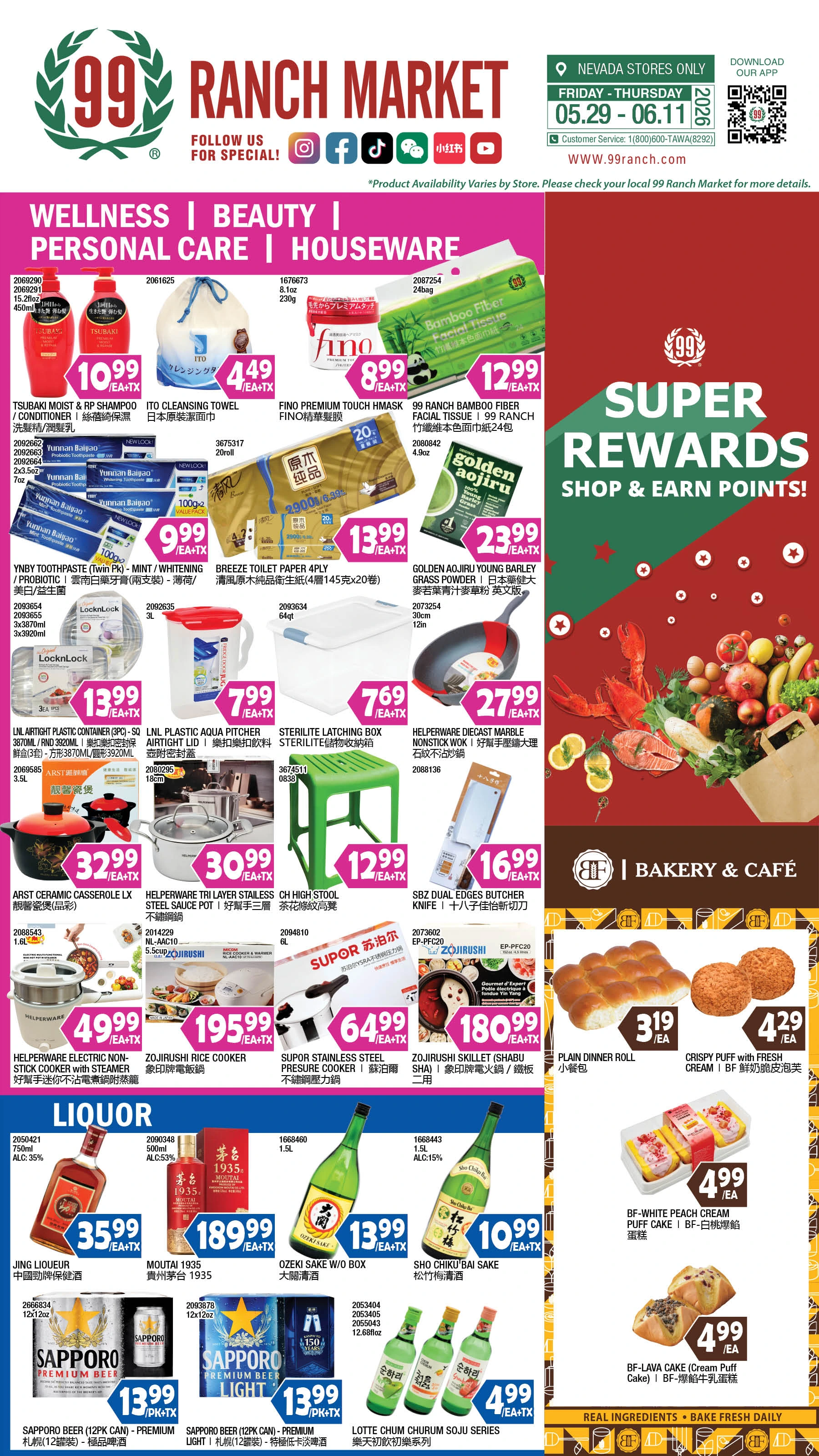 Flyer page 10